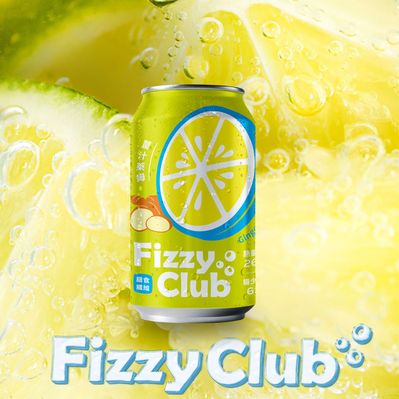 Fizzy Club 果醋氣泡飲 薑汁萊姆