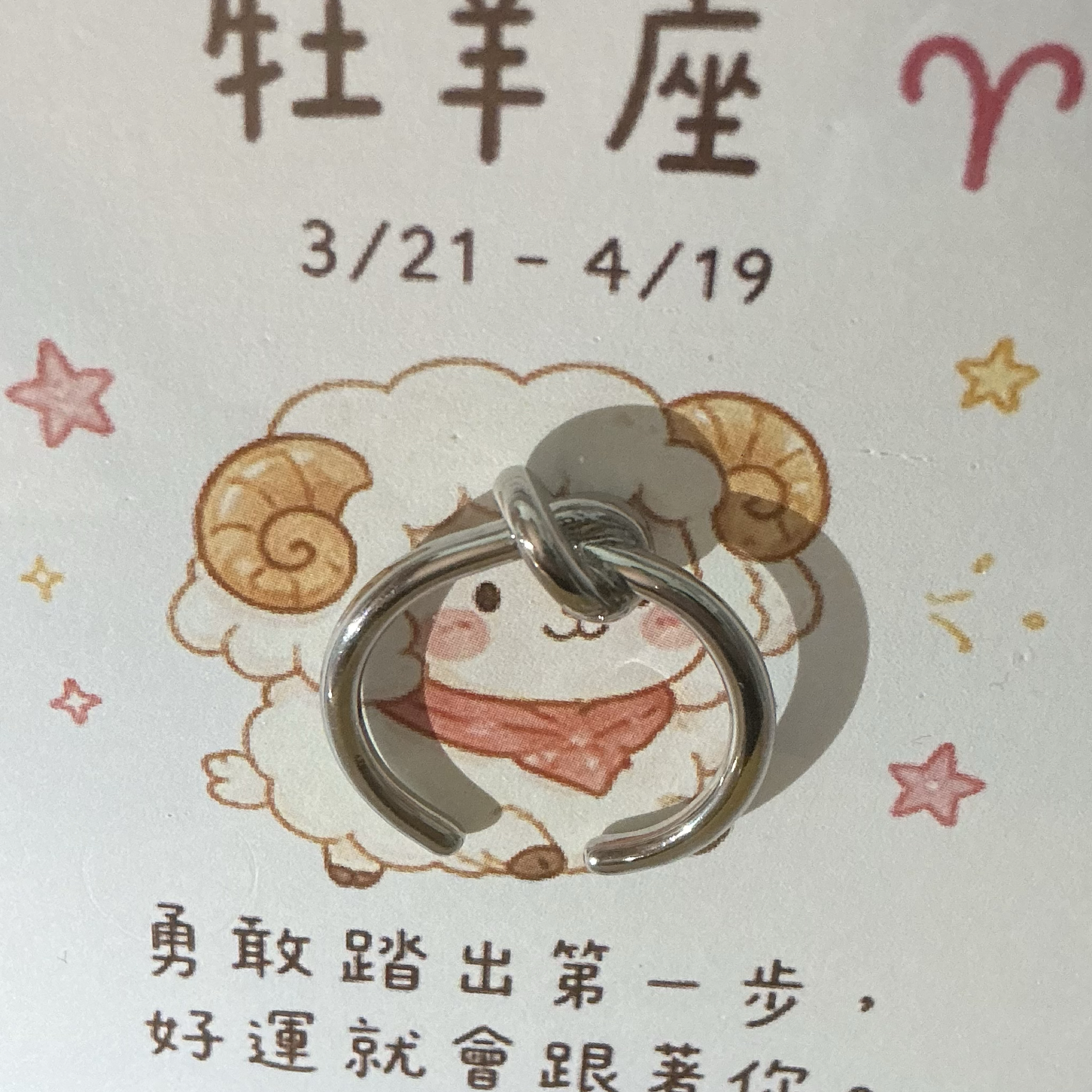 ✨星座幸運戒指｜星座專屬飾品｜附星座小語卡