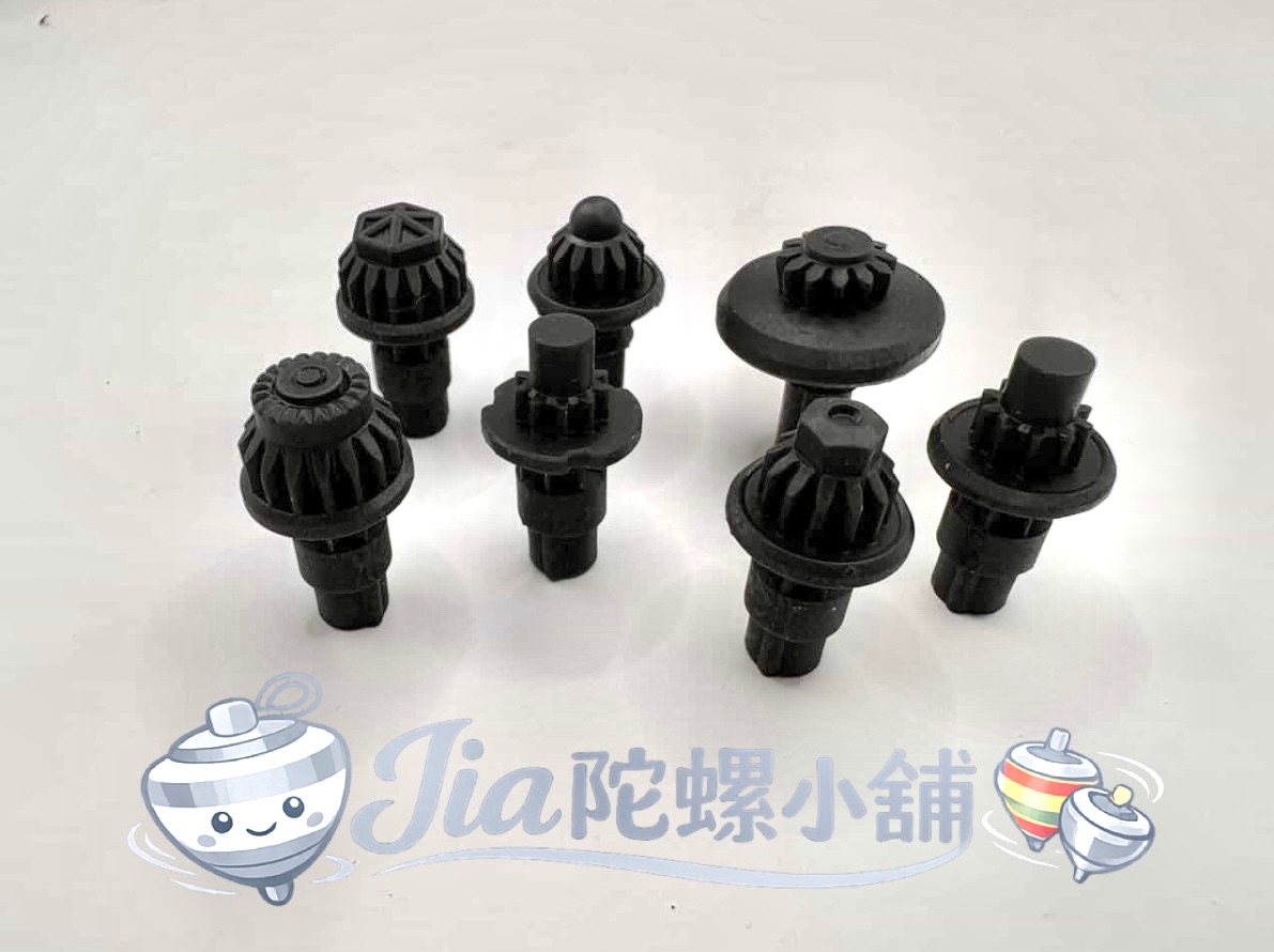 練習用戰鬥陀螺強化軸心（5/19前出貨）
