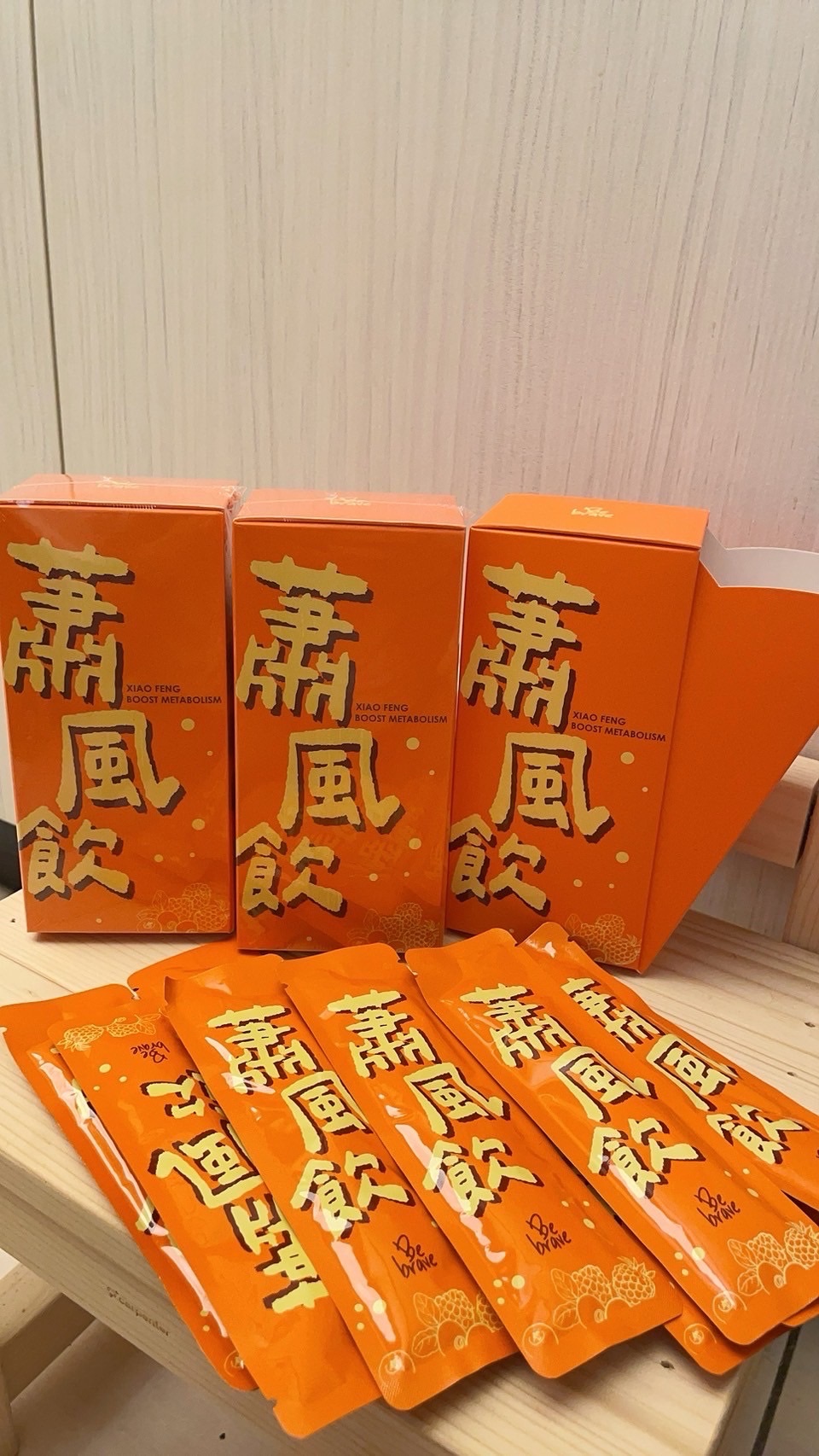 蕭風飲