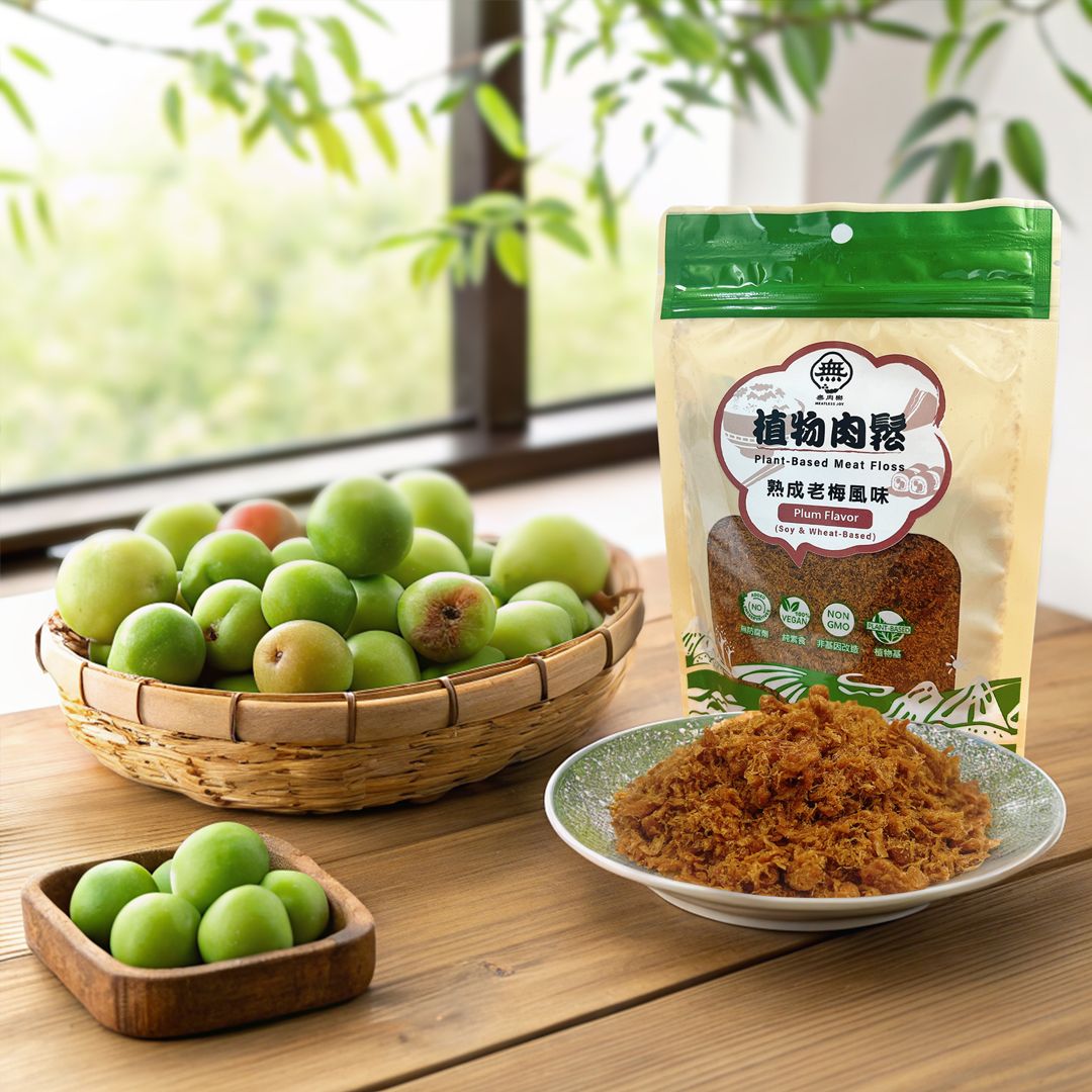 無肉樂-植物肉鬆肉鬆-熟成老梅風味