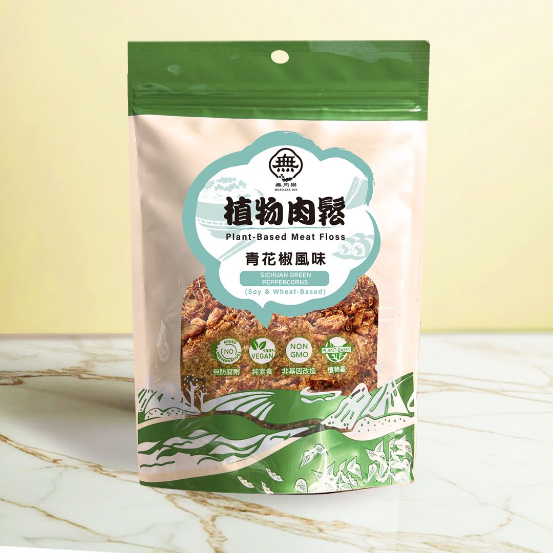 無肉樂-植物肉鬆肉鬆-青花椒風味