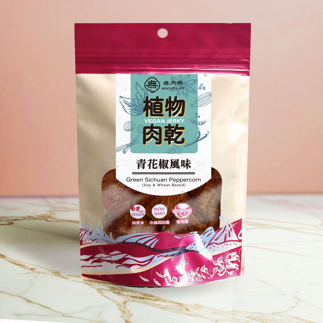 無肉樂-植物肉乾-青花椒風味