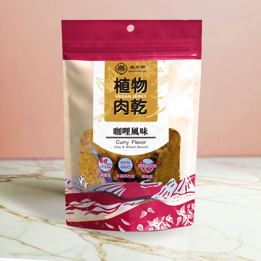 無肉樂-植物肉乾咖哩風味