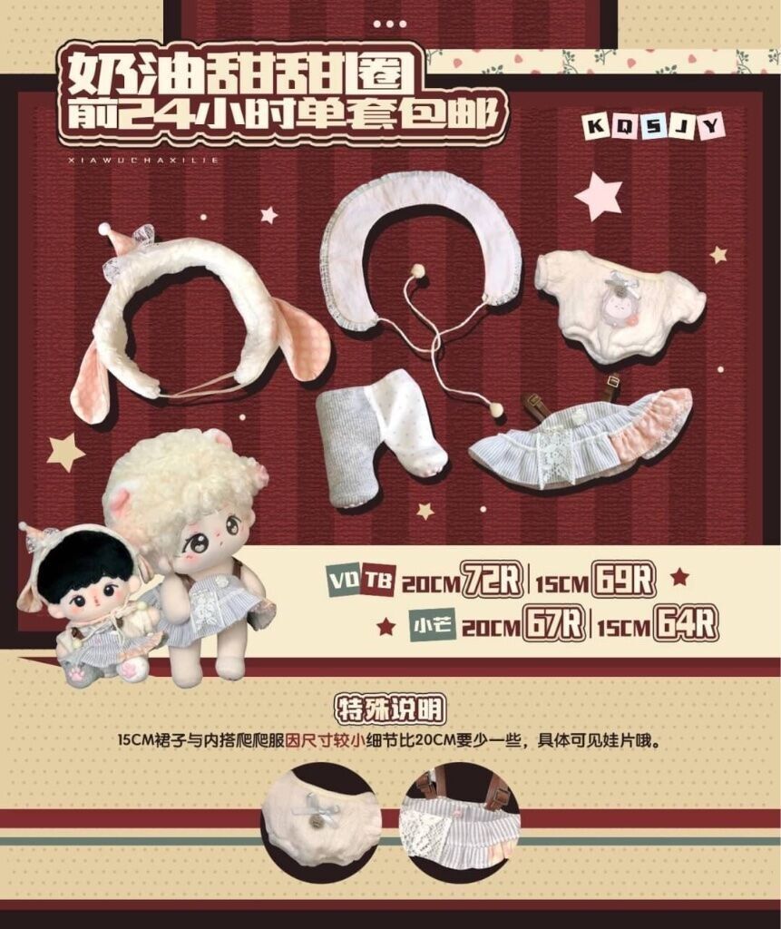 快去睡覺鴨 奶油甜甜圈 20cm