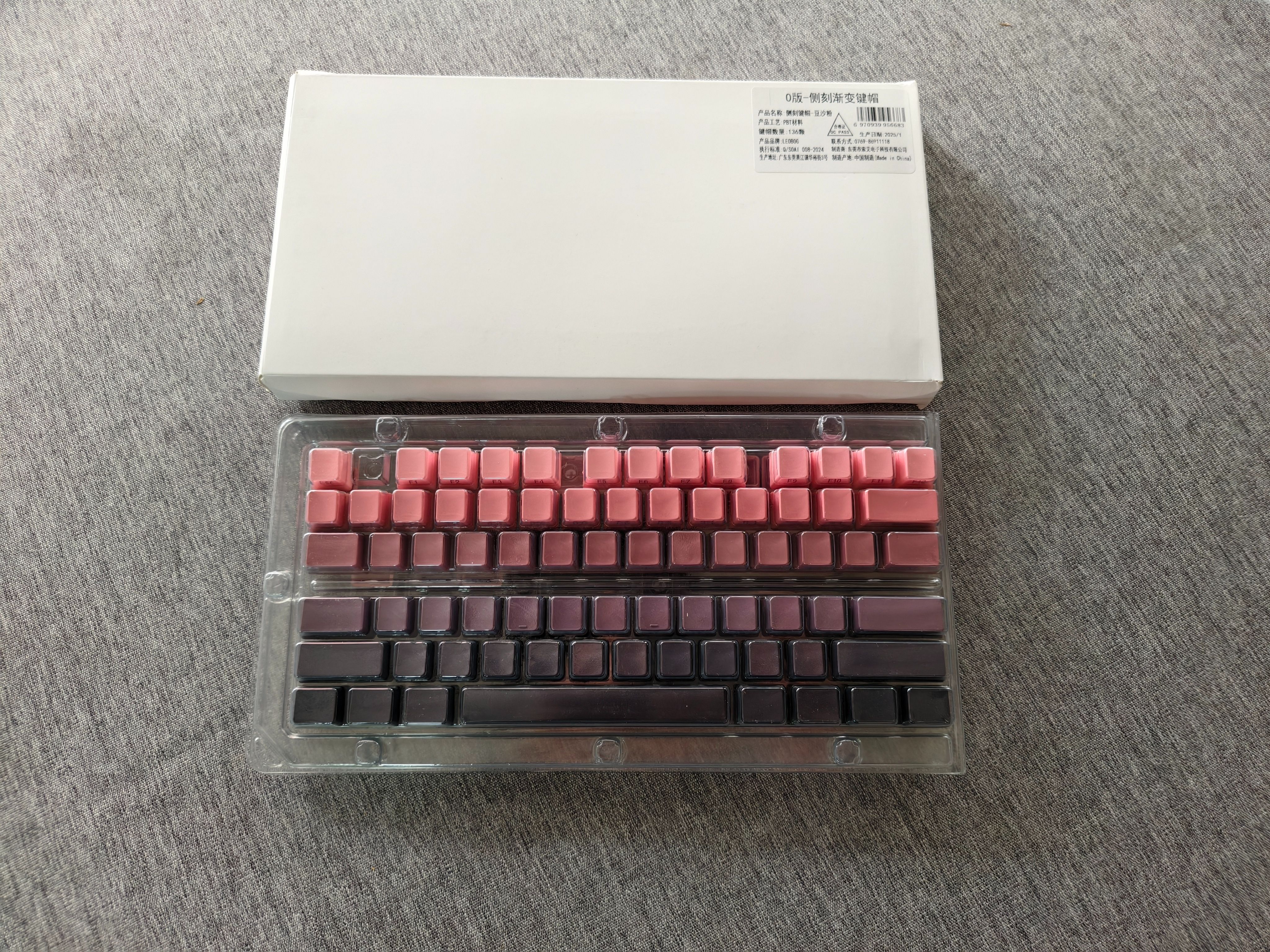 O版-側刻漸變鍵帽