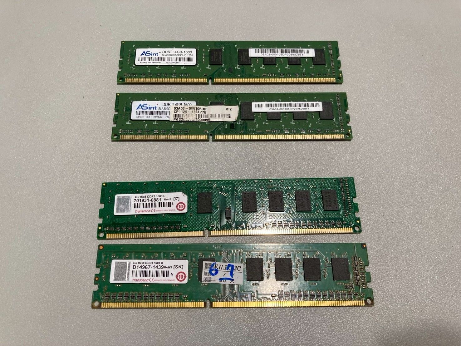DDR3 1600 4G x2