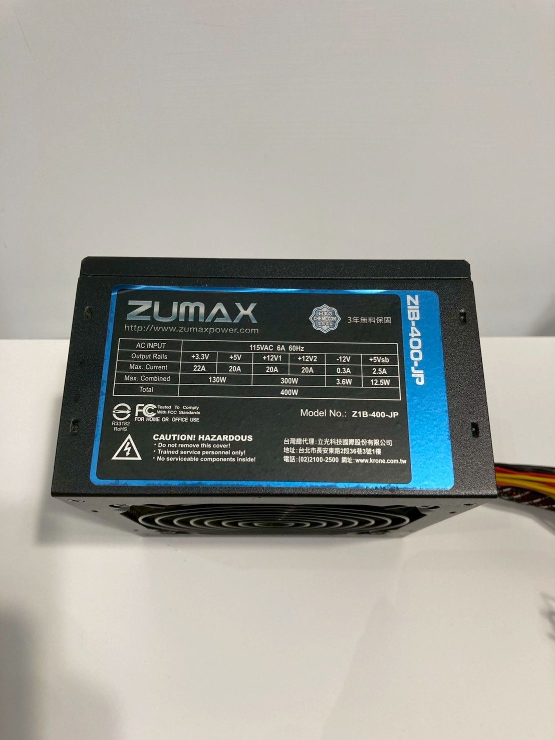 400W （ZUMAX 路瑪仕