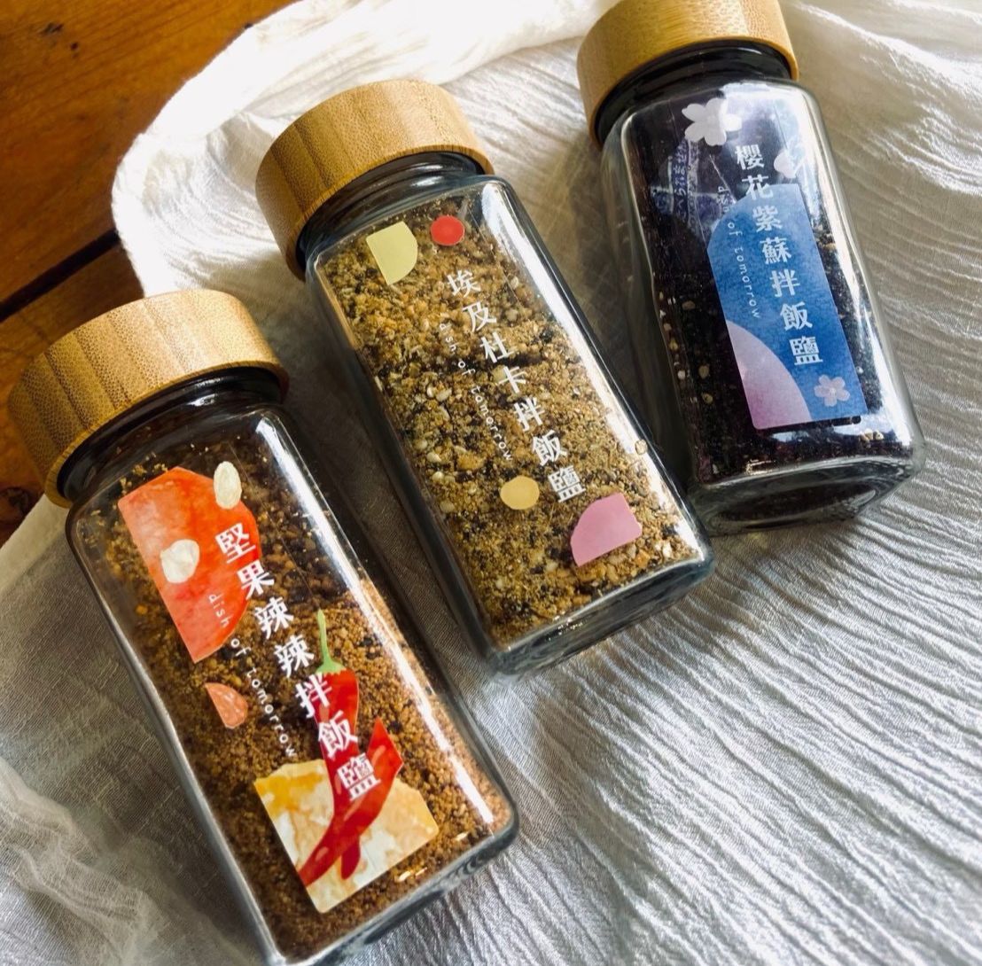 【明日餐桌】拌飯鹽