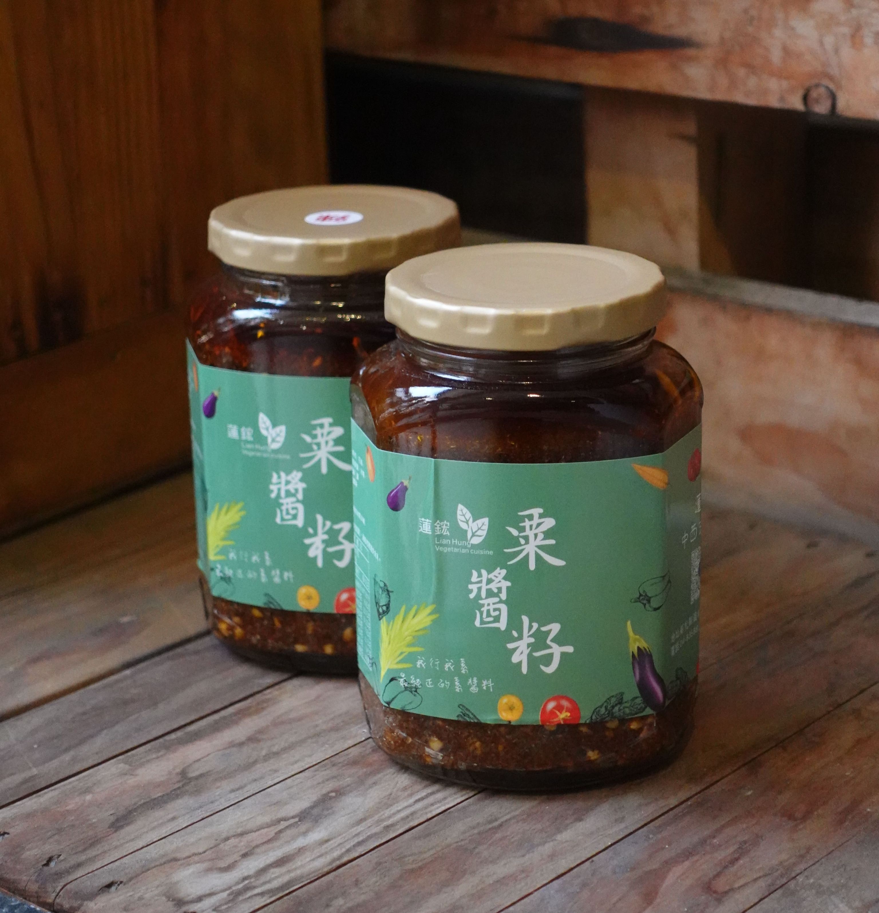 【蓮鋐】百搭粟醬籽