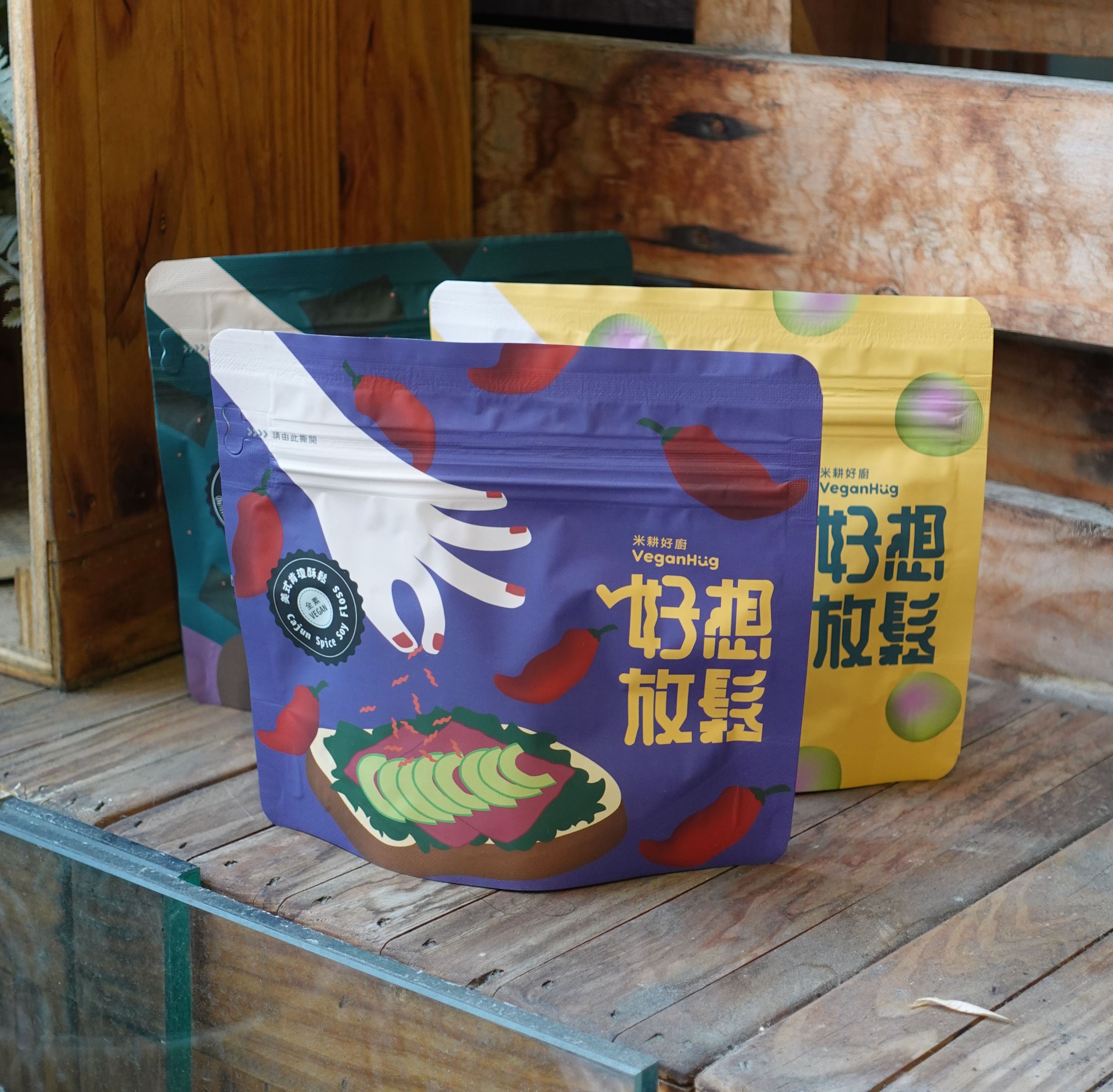 【Veganhug米耕好廚】好想放鬆