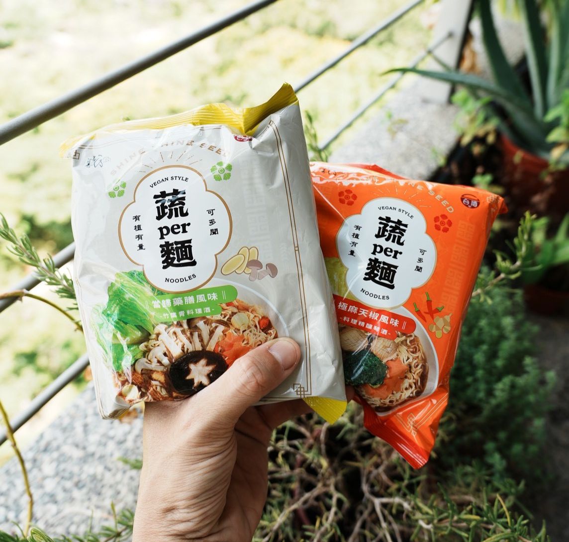 【善善心】蔬per麵