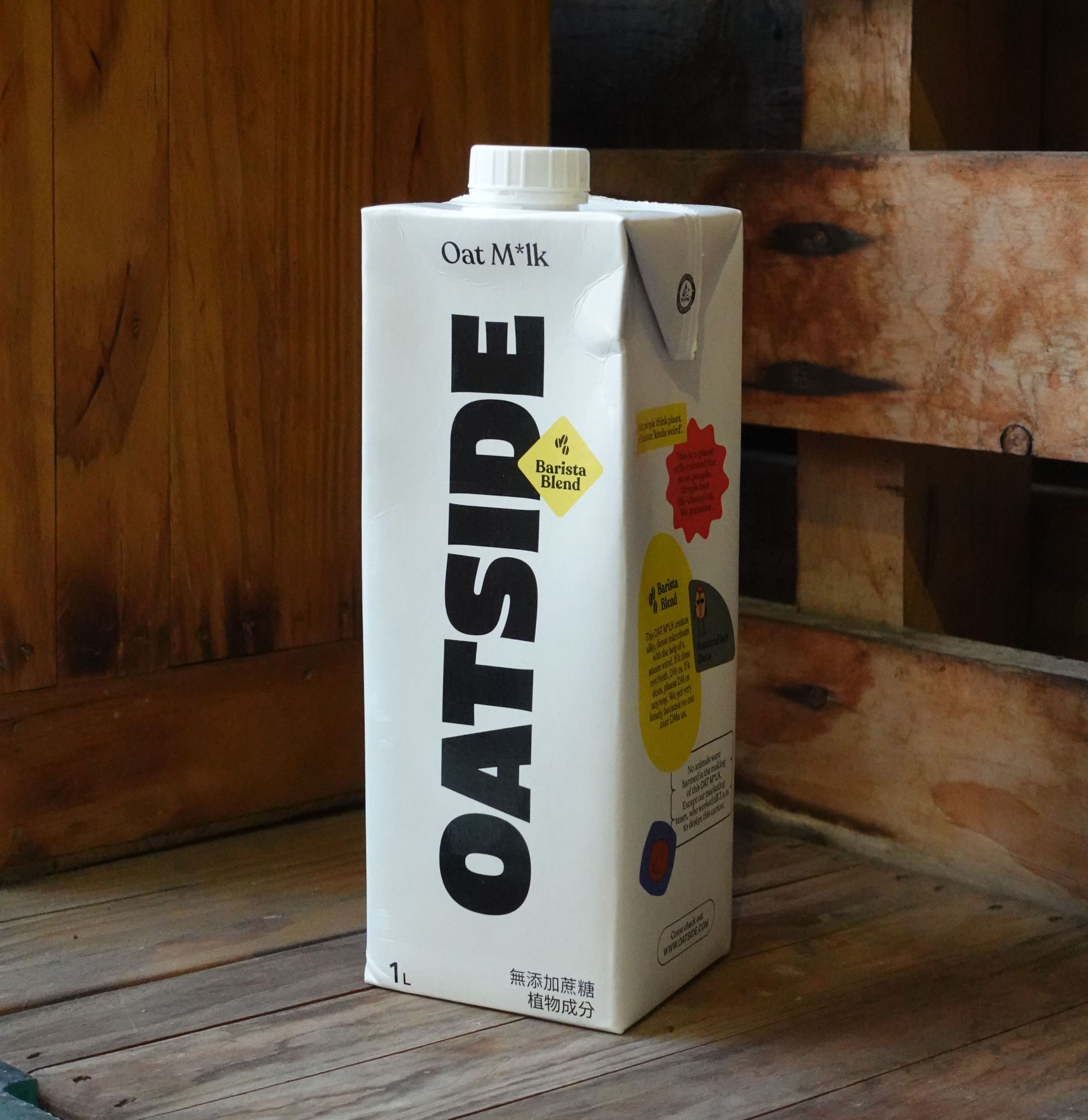 【Oatside】職人燕麥奶