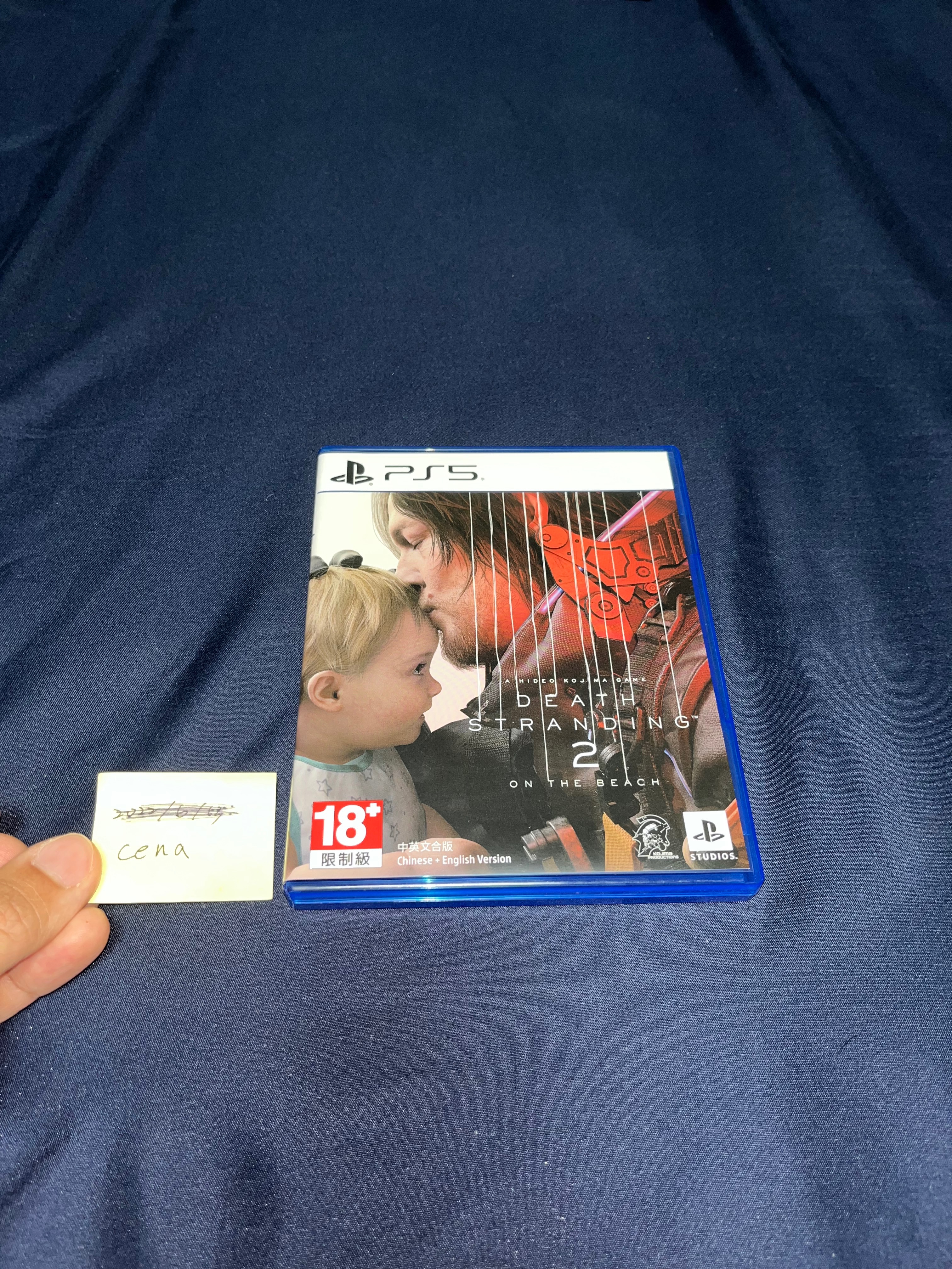 死亡擱淺2 中文版