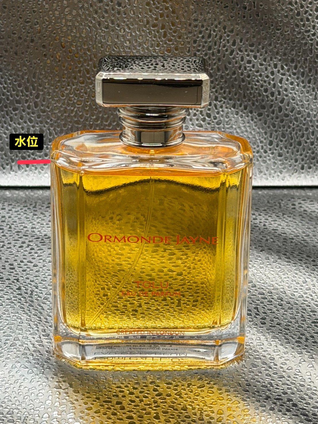 Ormonde Jayne - Tolu 托魯香脂 120ml （舊版包裝）