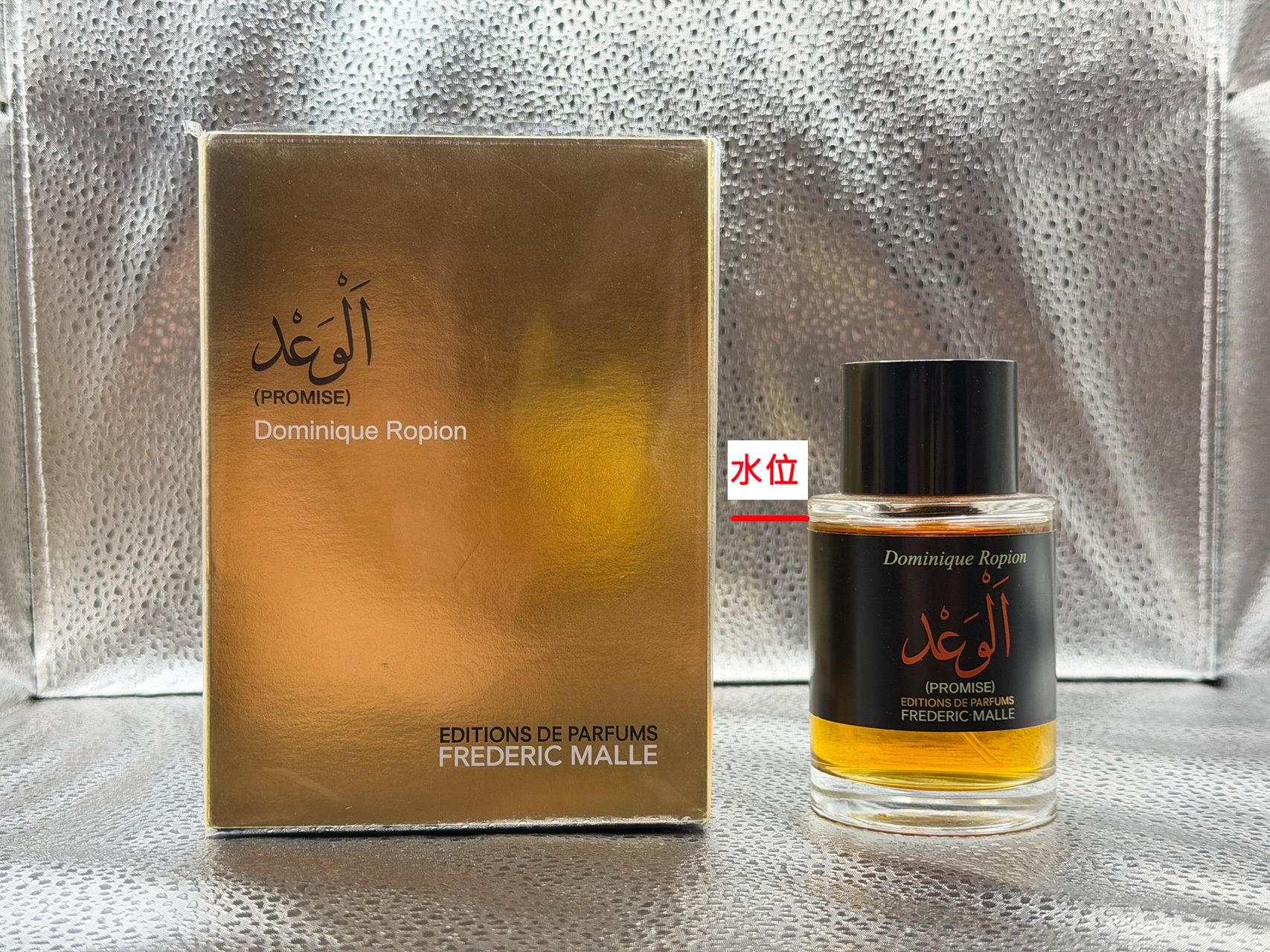 Editions de Parfums Frederic Malle Promise 諾言（專櫃中標） 100ml