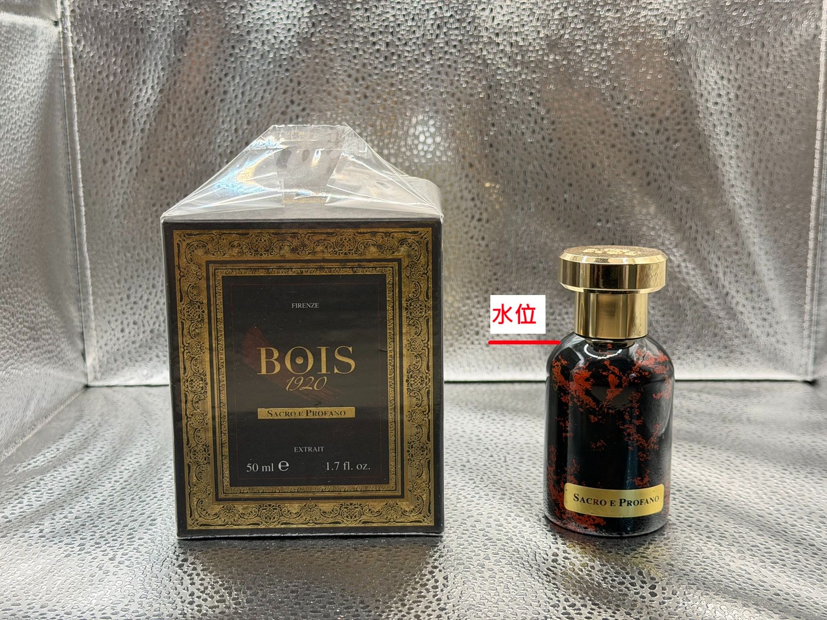 Bois 1920: Sacro e Profano （聖潔與世俗/聖與俗） Extrait 50ml