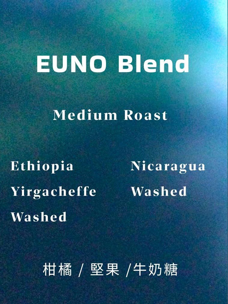 EUNO Blend｜Washed