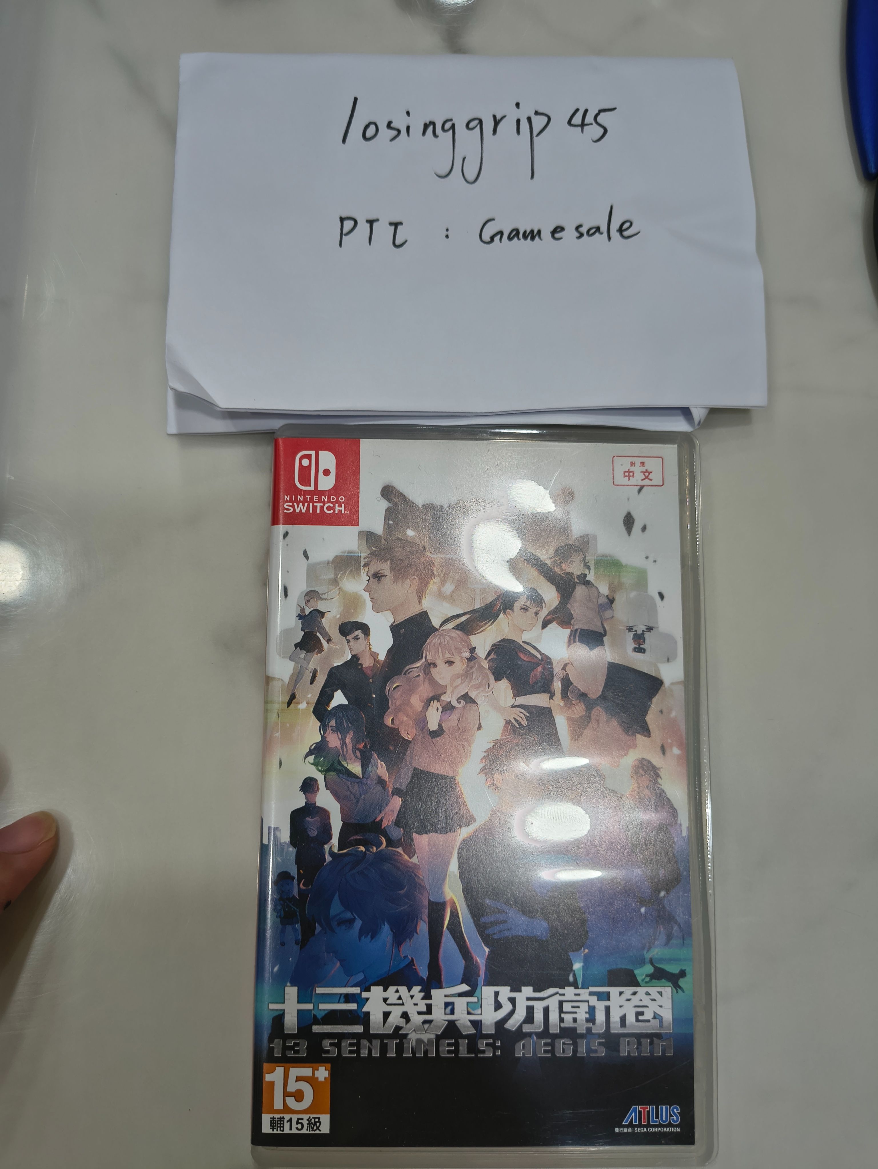 NS1版二手 十三機兵防衛團（數位特典已使用）