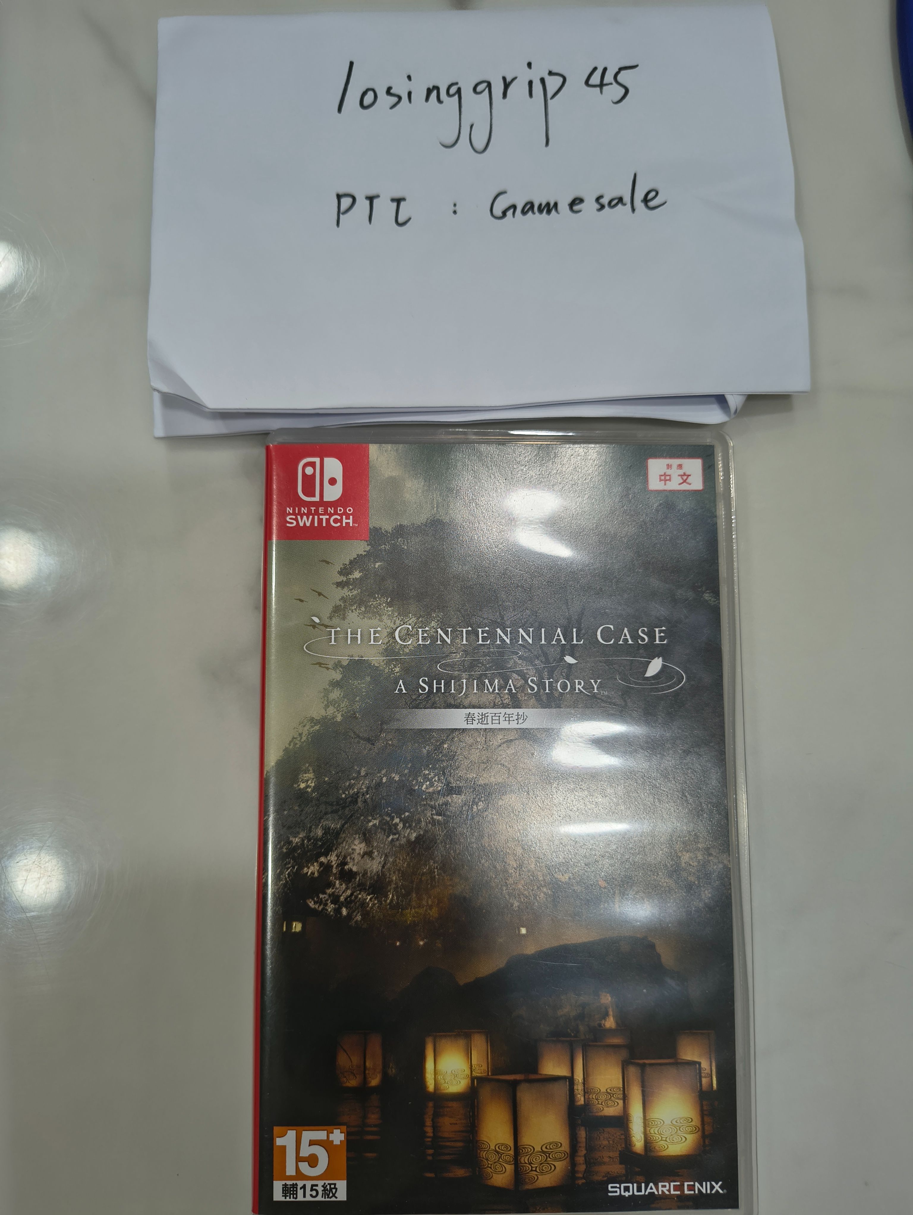 NS1版 二手 春逝百年抄（數位特典已使用）