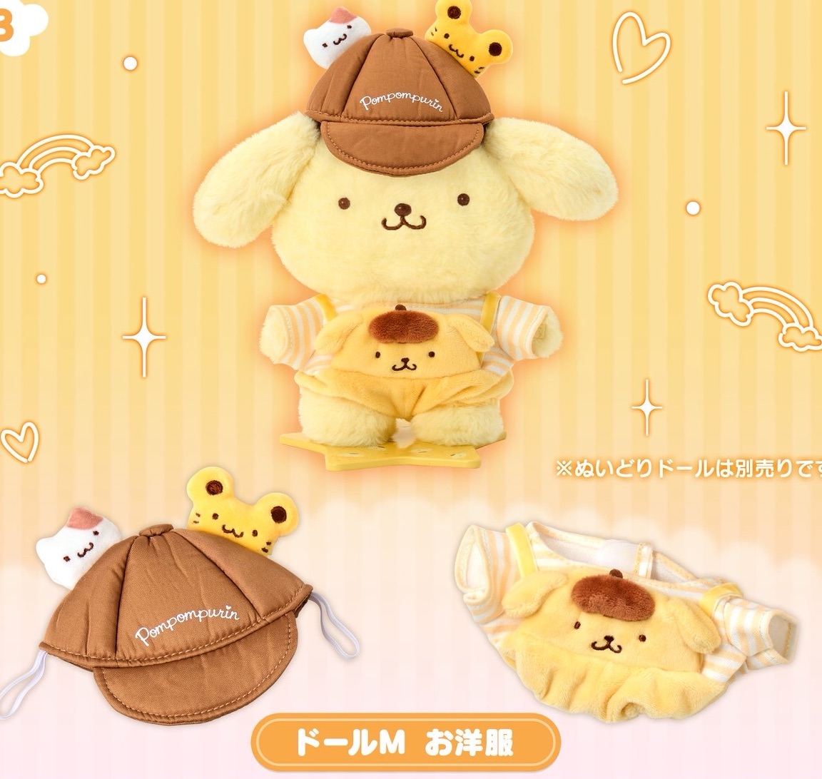 現貨布丁狗娃衣