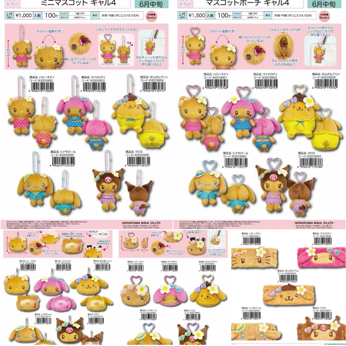 曬黑泳褲系列（客訂）