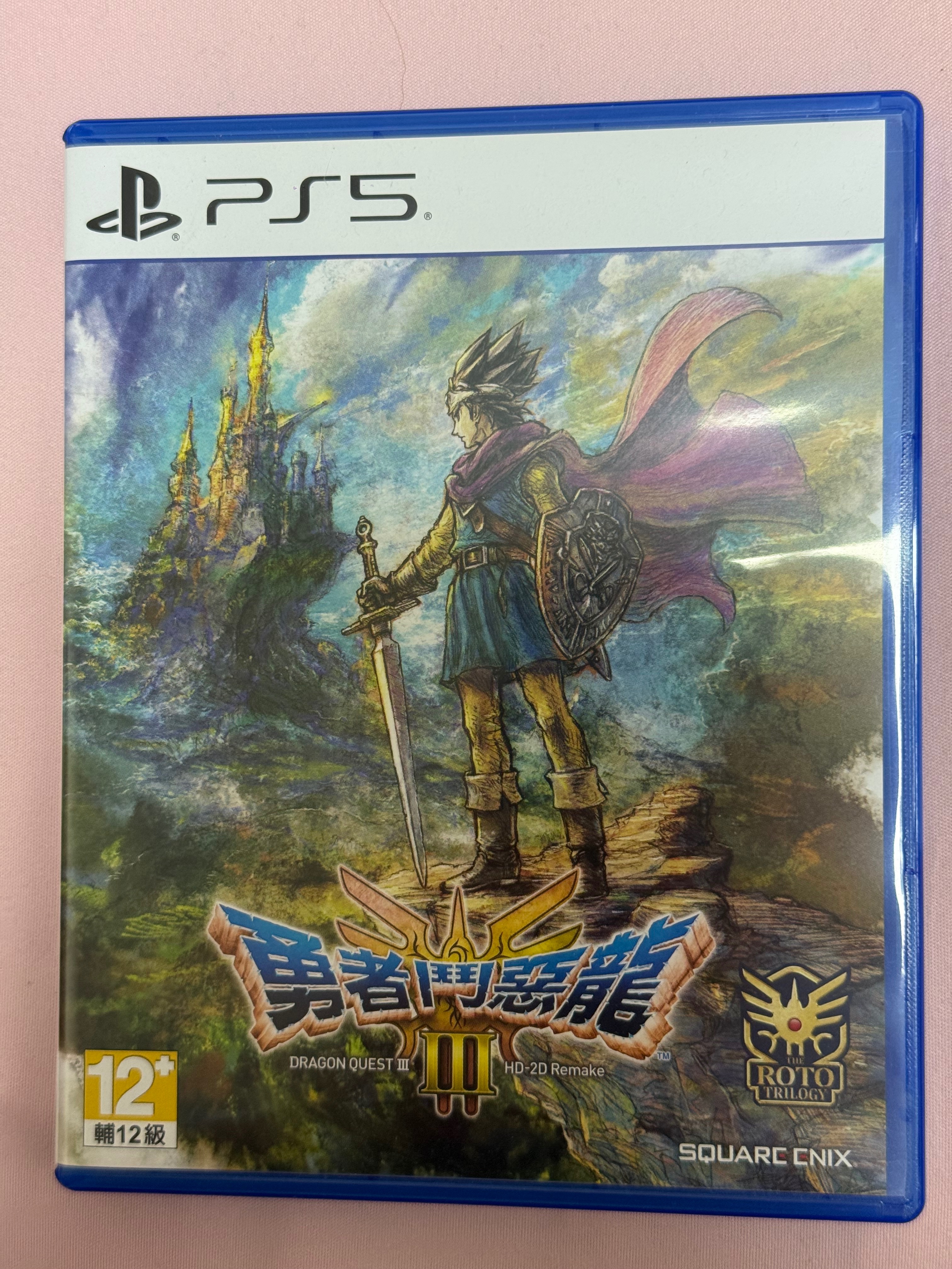 [PS5]勇者鬥惡龍 III HD-2D 重製版 （Dragon Quest III HD-2D Remake）