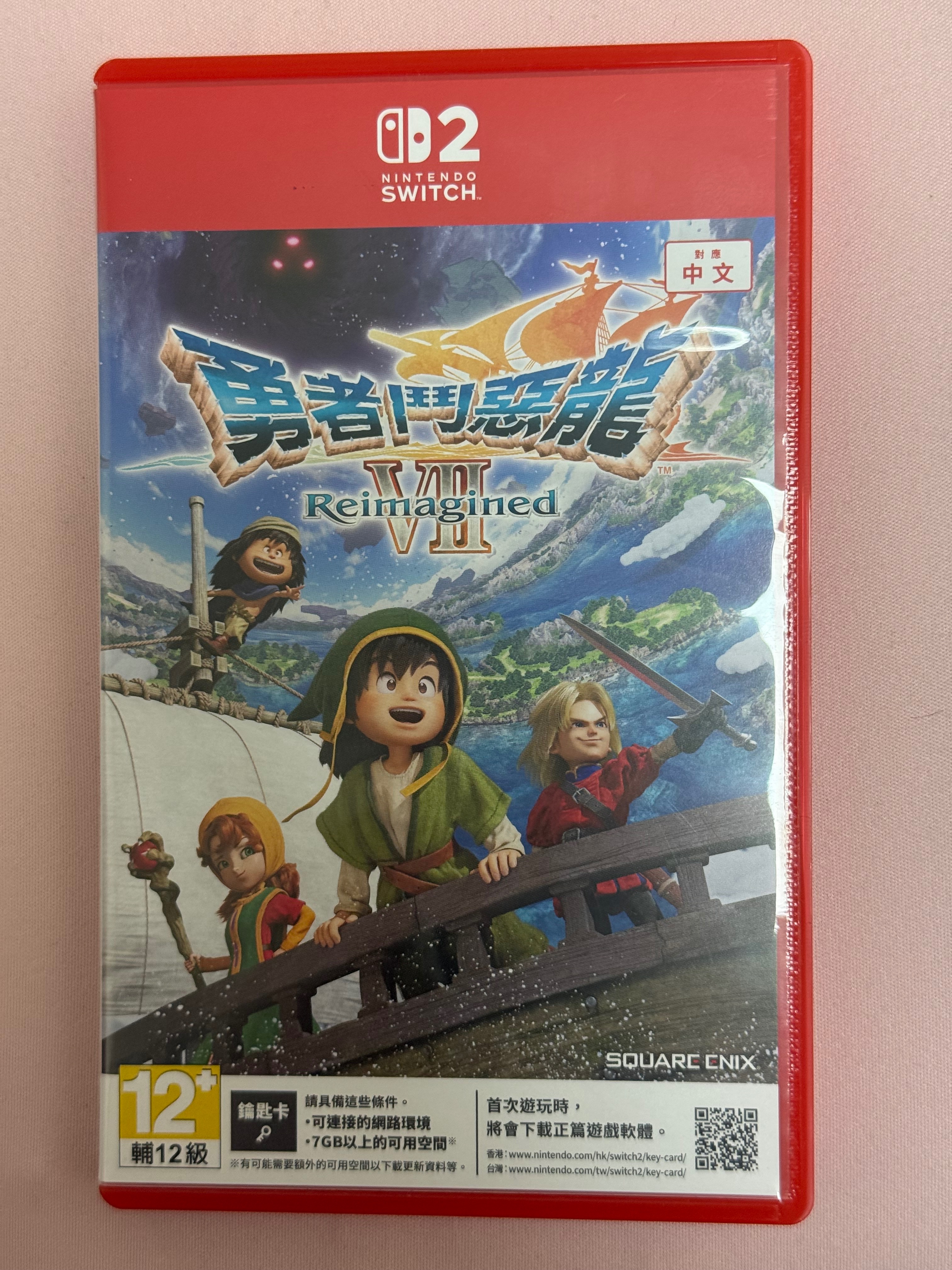 [Switch2]勇者鬥惡龍 VII Reimagined