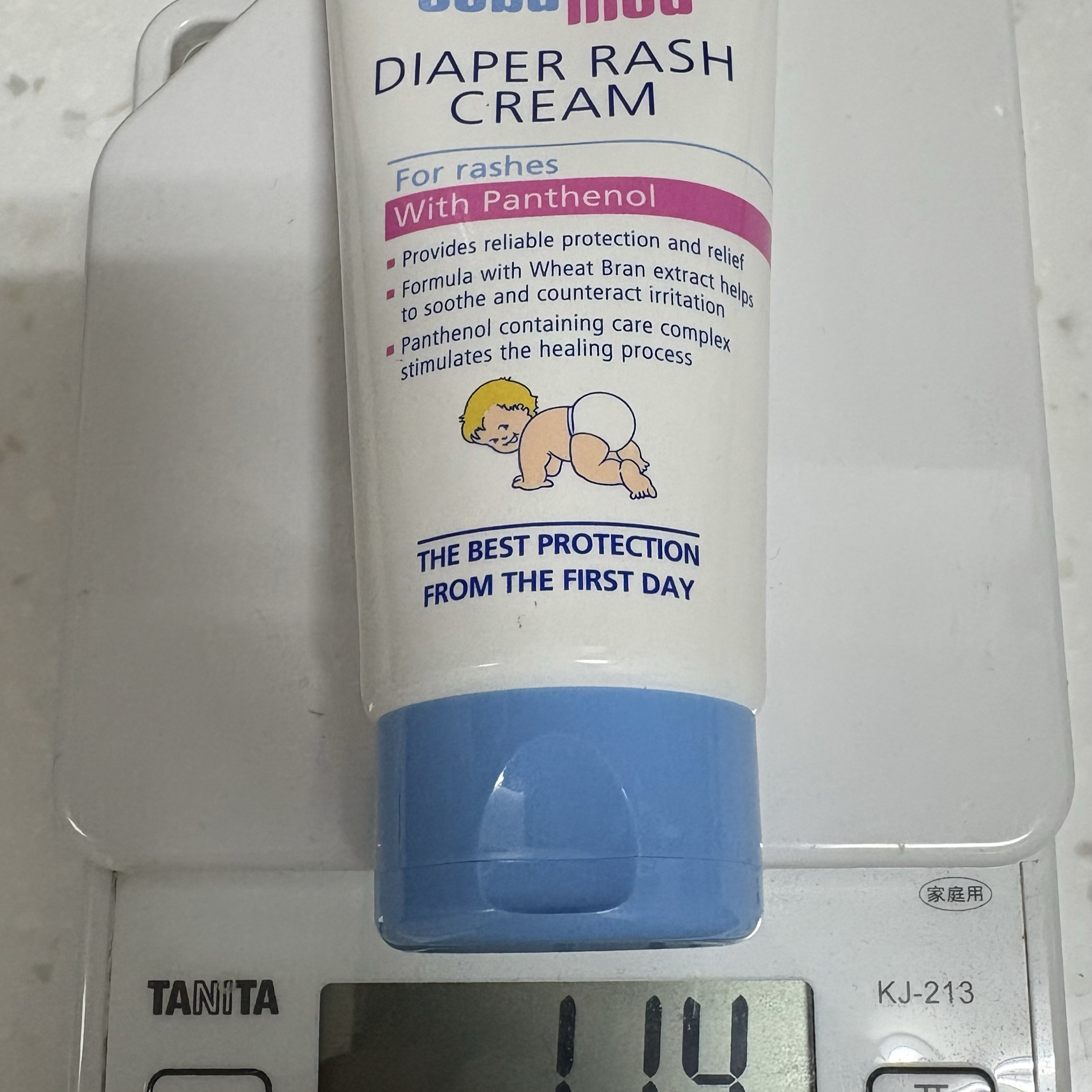 施巴屁屁膏