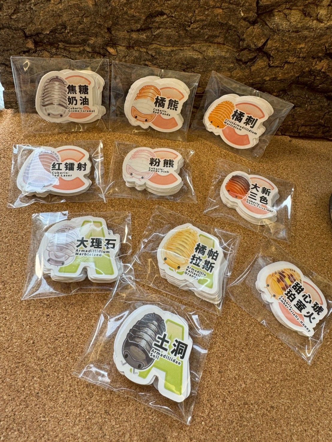 湊運費加購區
