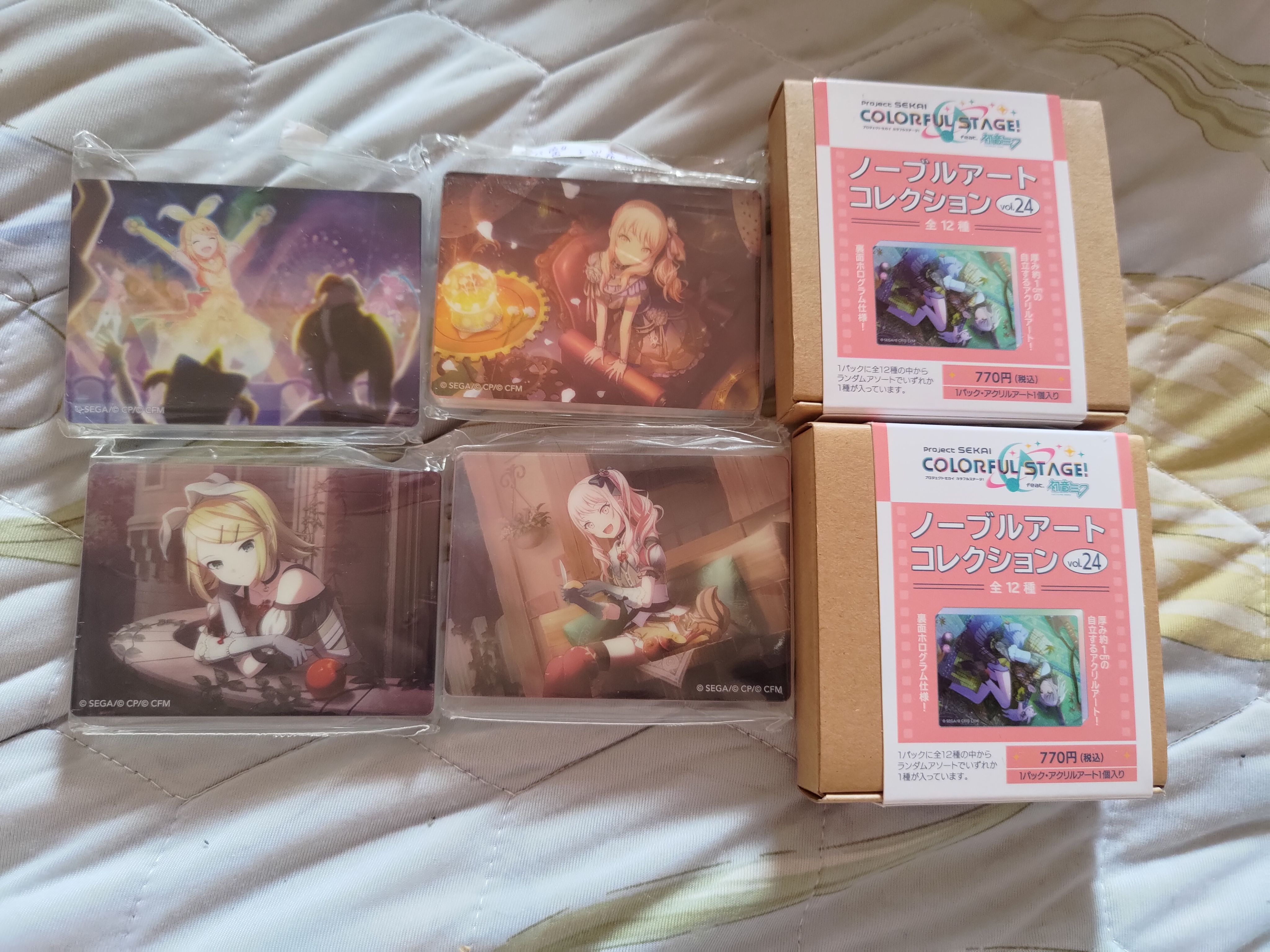 厚磚（vo.17~30）