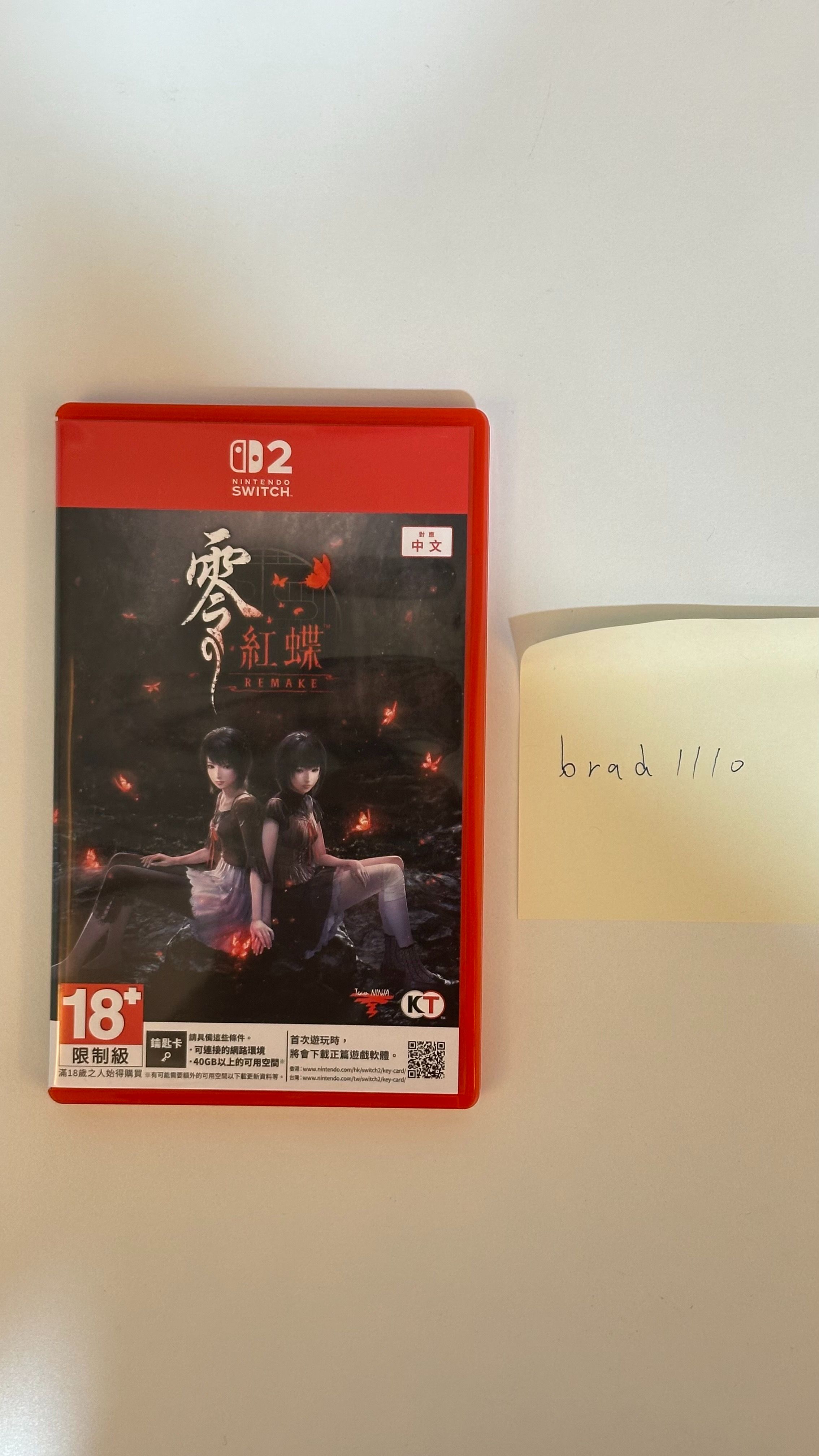 NS2 零紅蝶 REMAKE 中文版 鑰匙卡