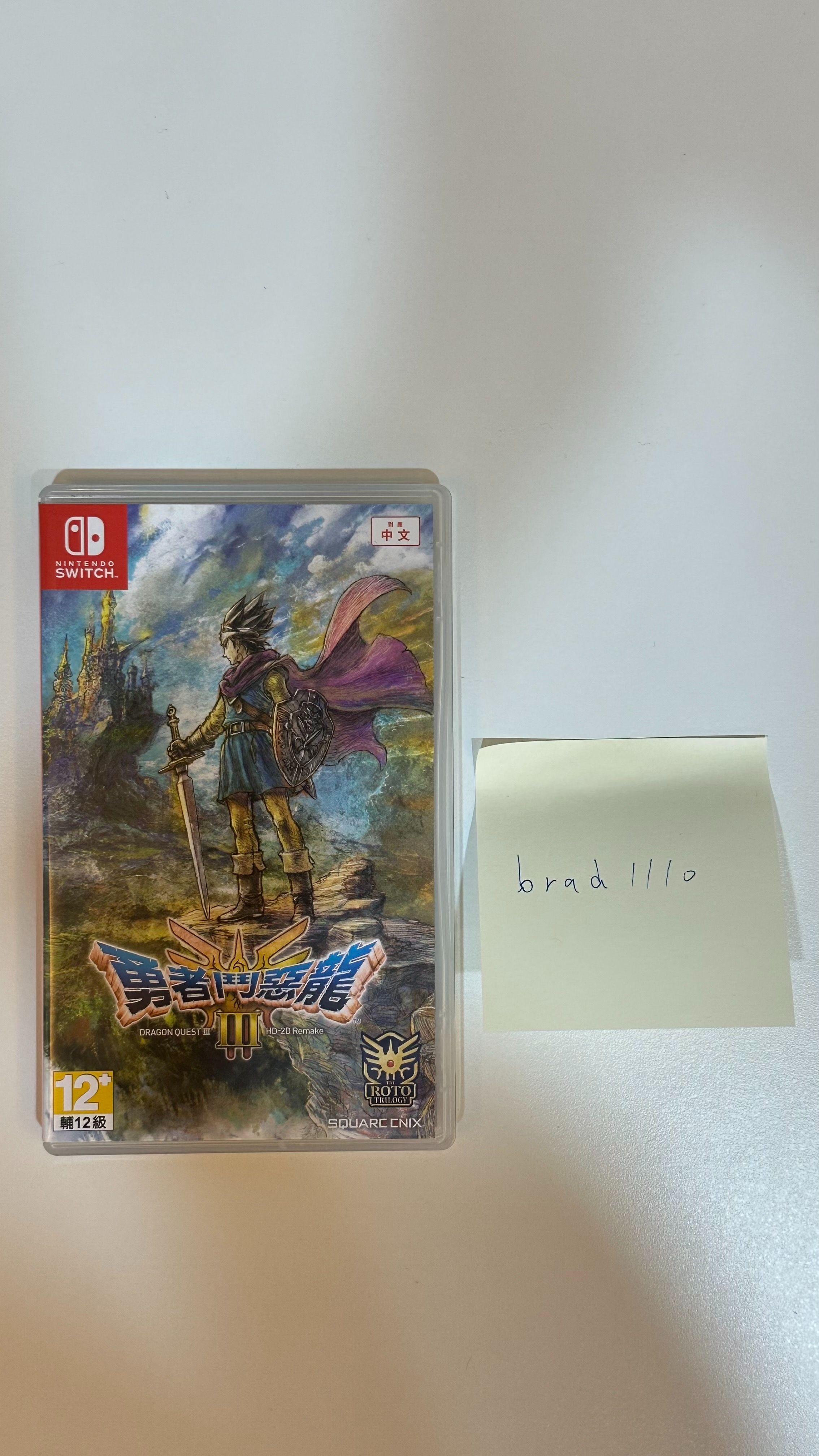 NS 勇者鬥惡龍3 III HD-2D Remake 中文版