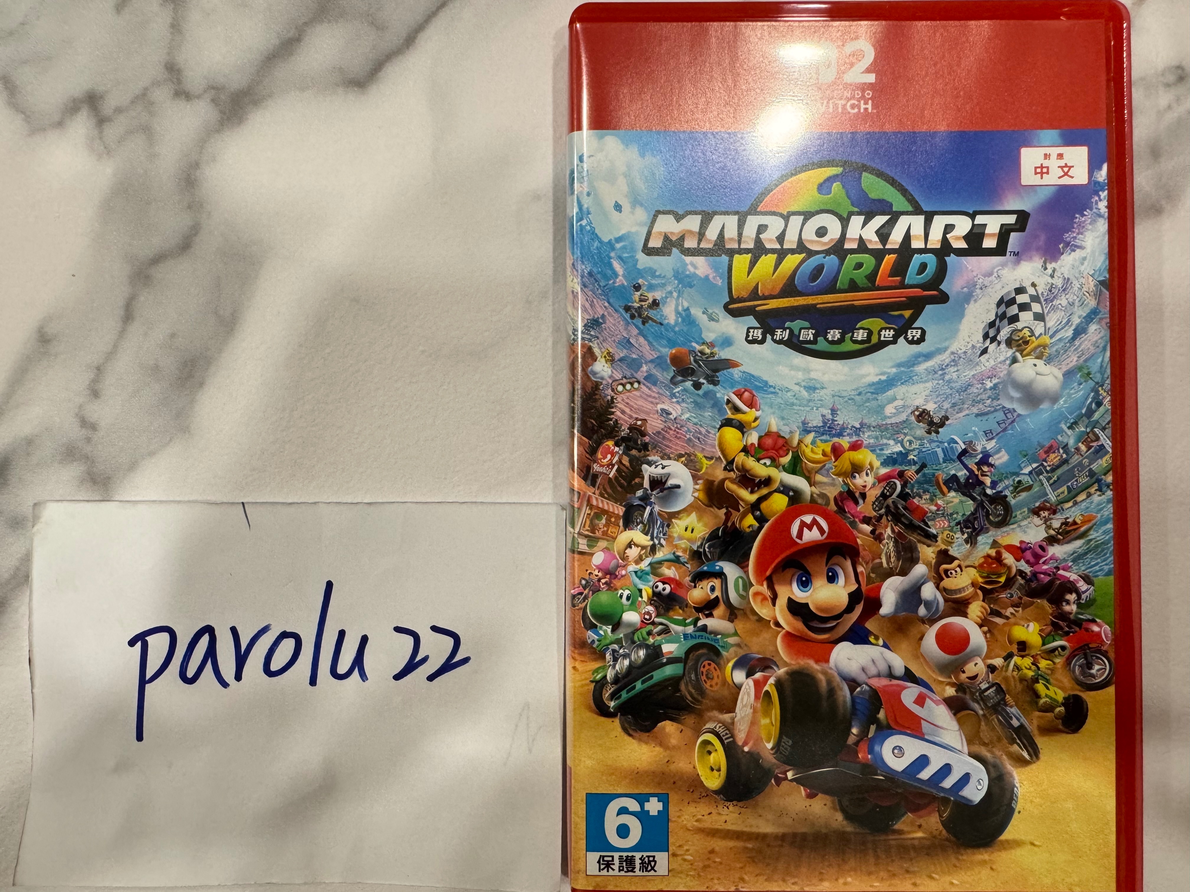 NS2 瑪利歐賽車世界 中文版