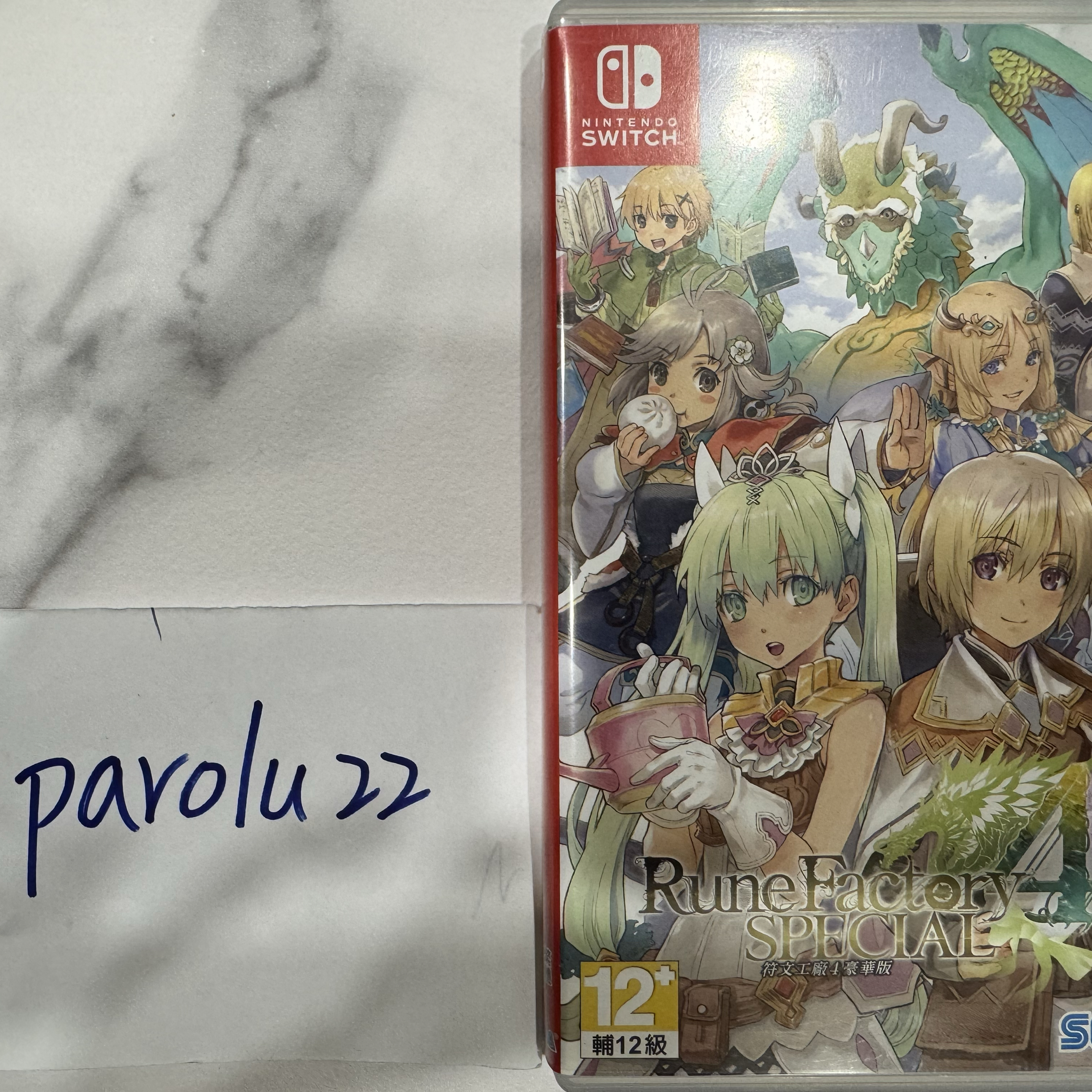 NS 符文工廠4 中文版