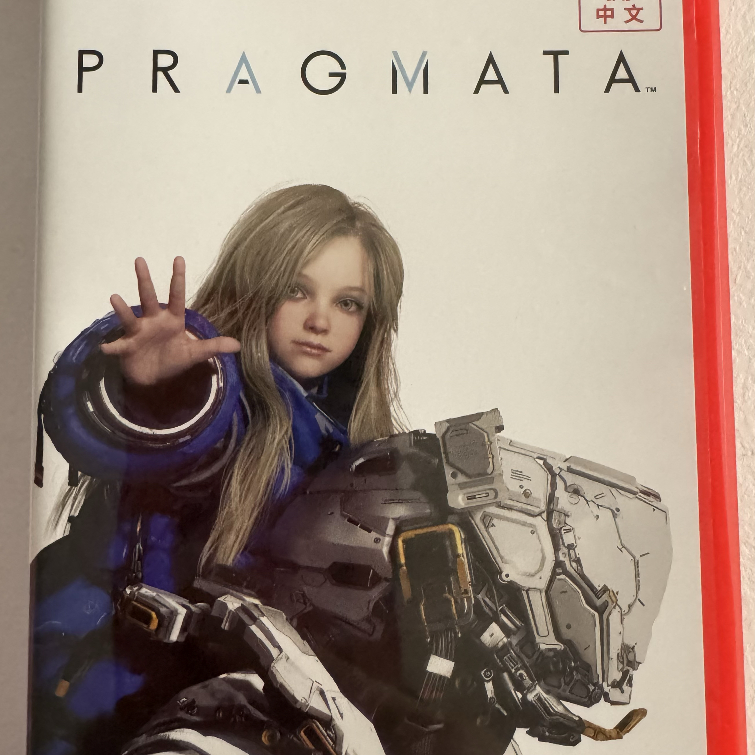 PRAGMATA 人機迷網