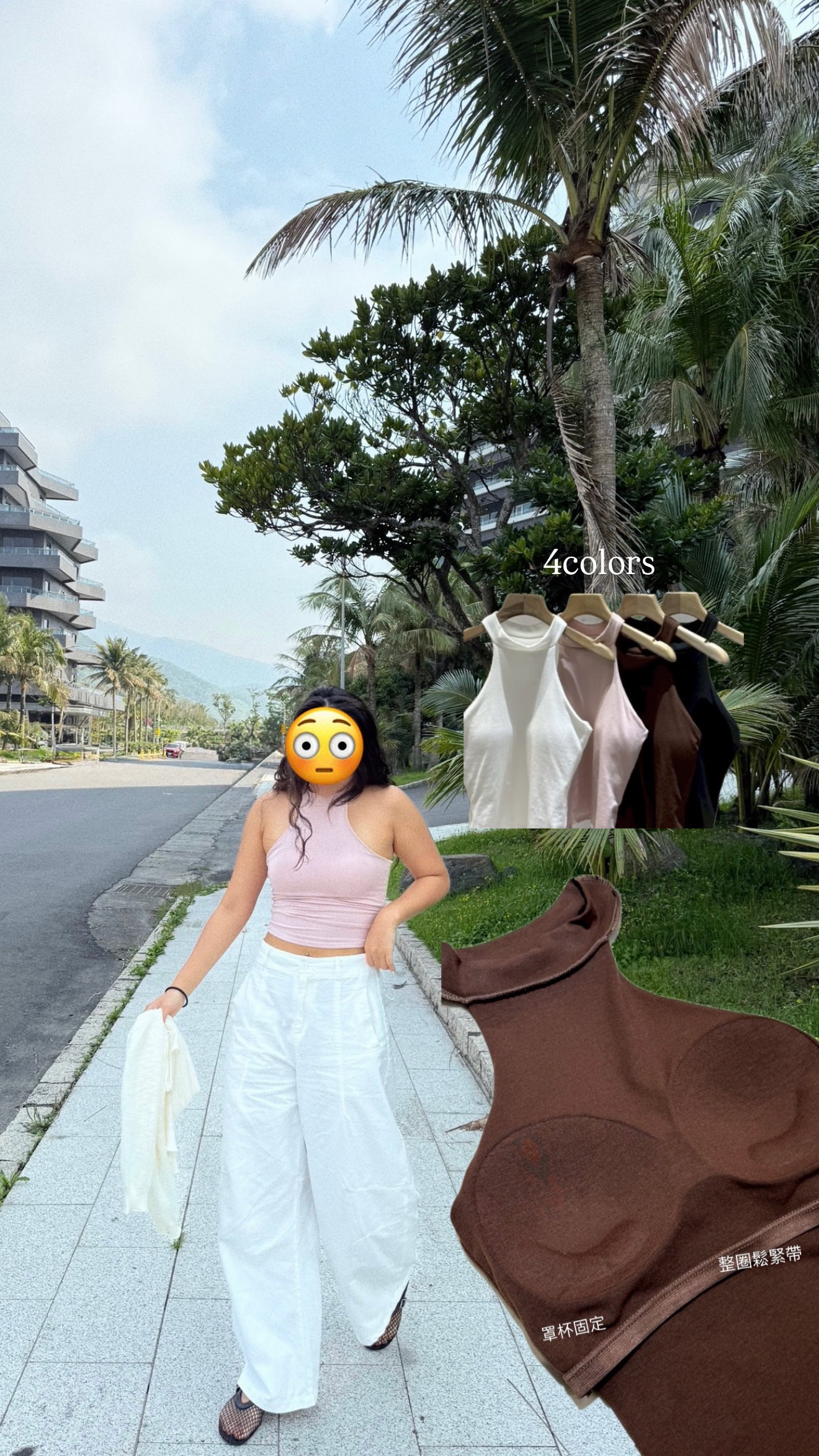 歐美削肩自帶胸墊背心