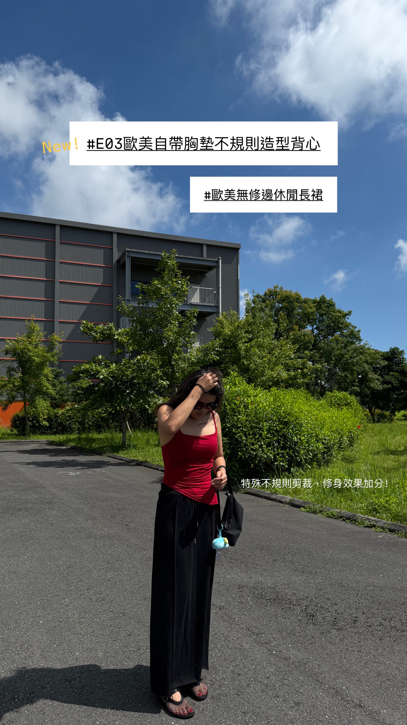 歐美自帶胸墊不規則造型背心 Bratop 肩帶可調整 彈力棉