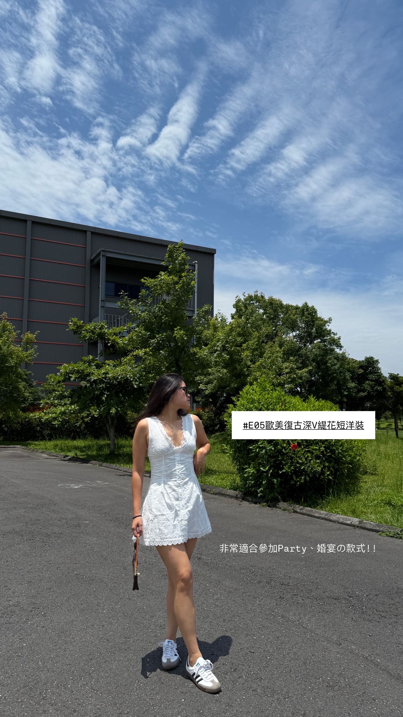 歐美復古感深V緹花短洋裝 連身裙 白色洋裝