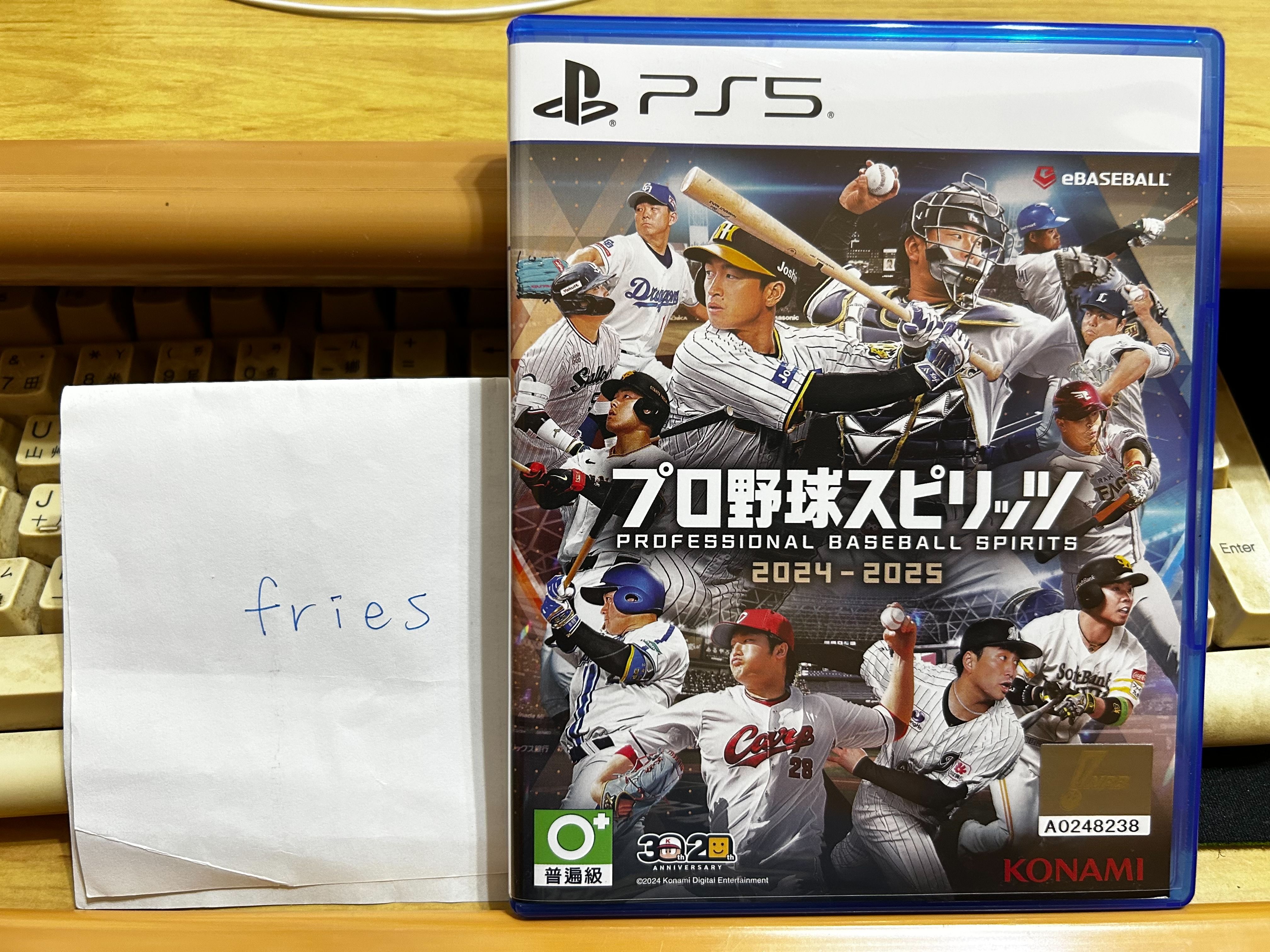 職棒野球魂2024-2025