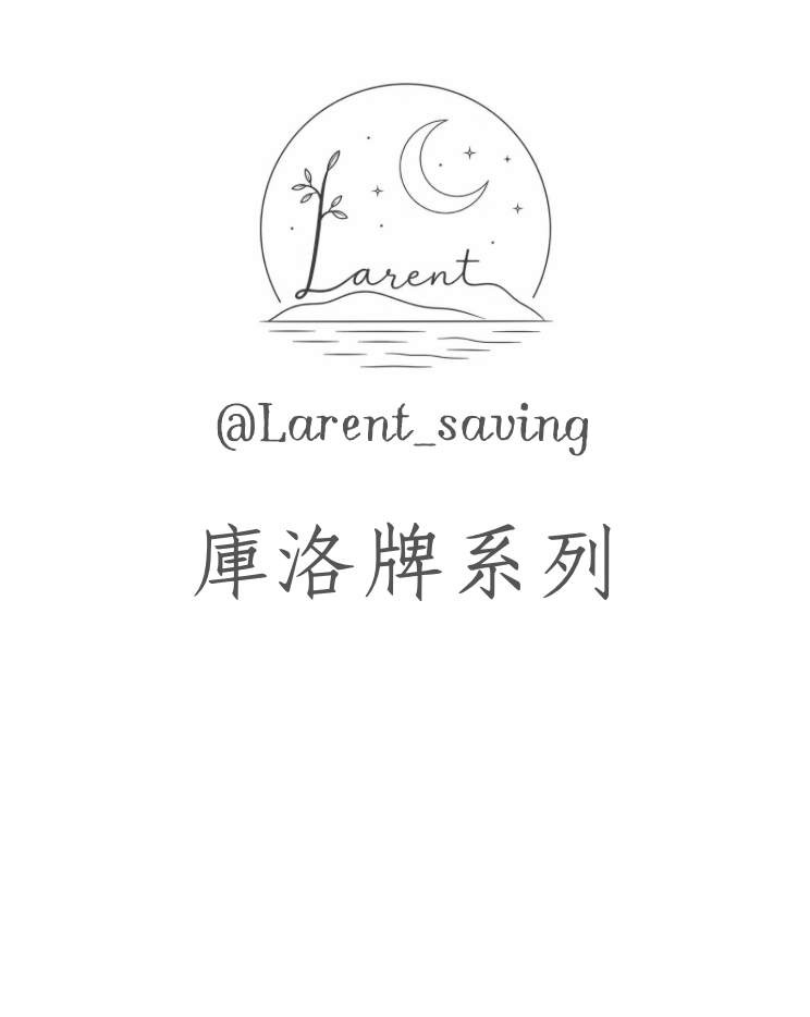 （預購）庫洛牌系列