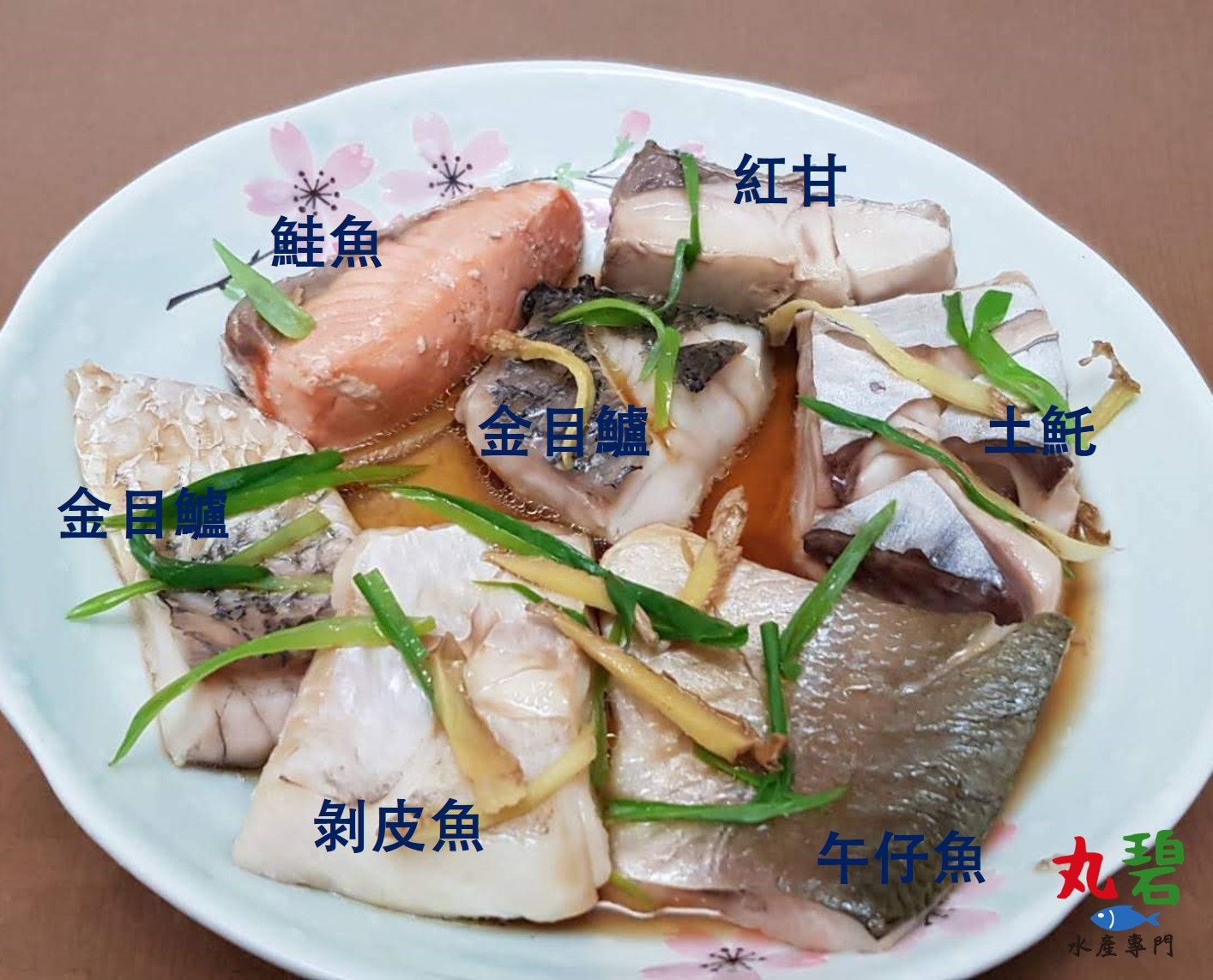 寶寶魚片 獨立真空包 200g/包 大寶寶魚片 小寶寶魚片 副食品 無刺魚片