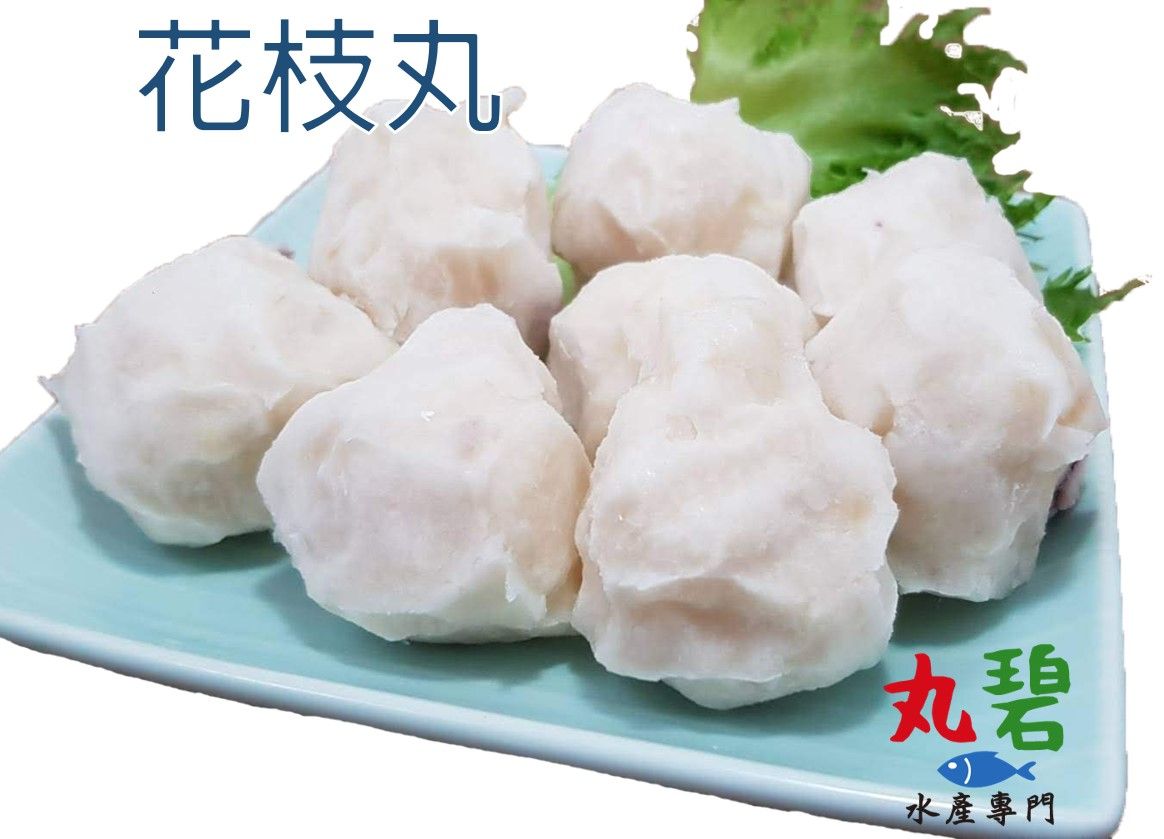 花枝丸 300g/入 火鍋 炸物 台灣 花枝塊