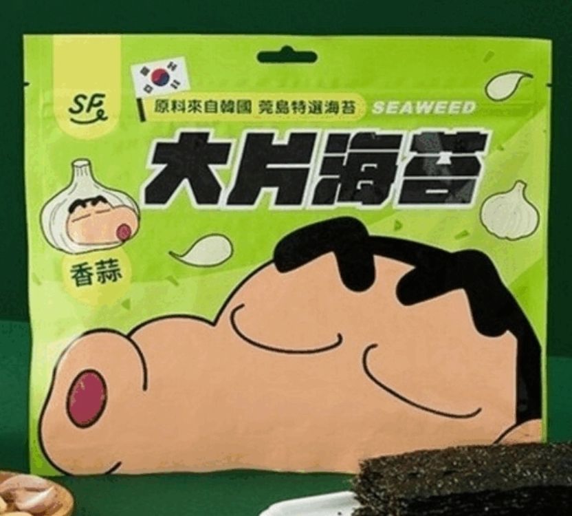 大片海苔