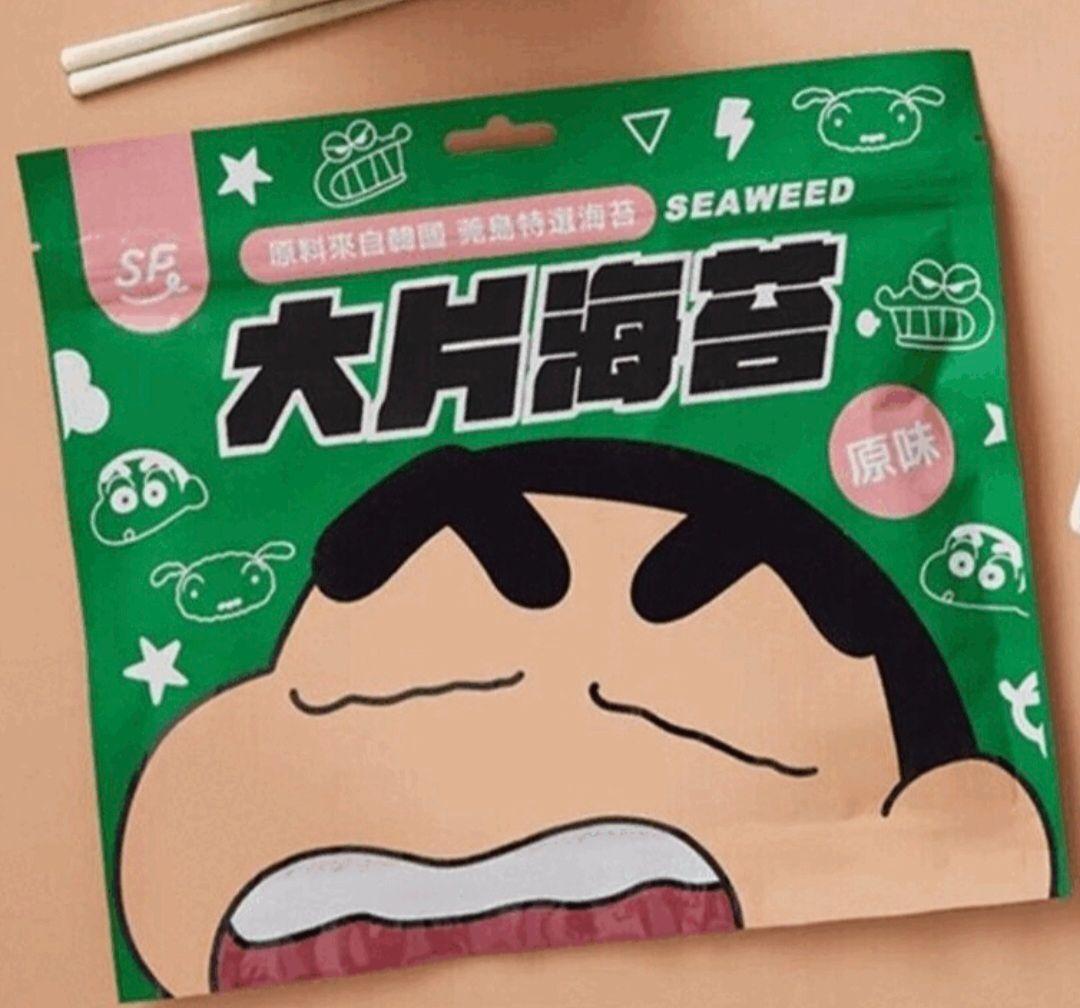 大片海苔