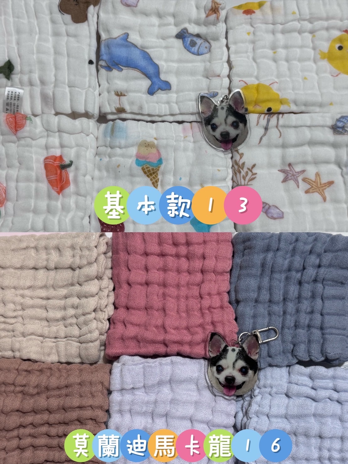 小方巾25*25