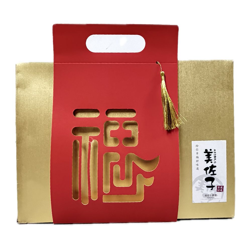 美佐子福氣禮盒
