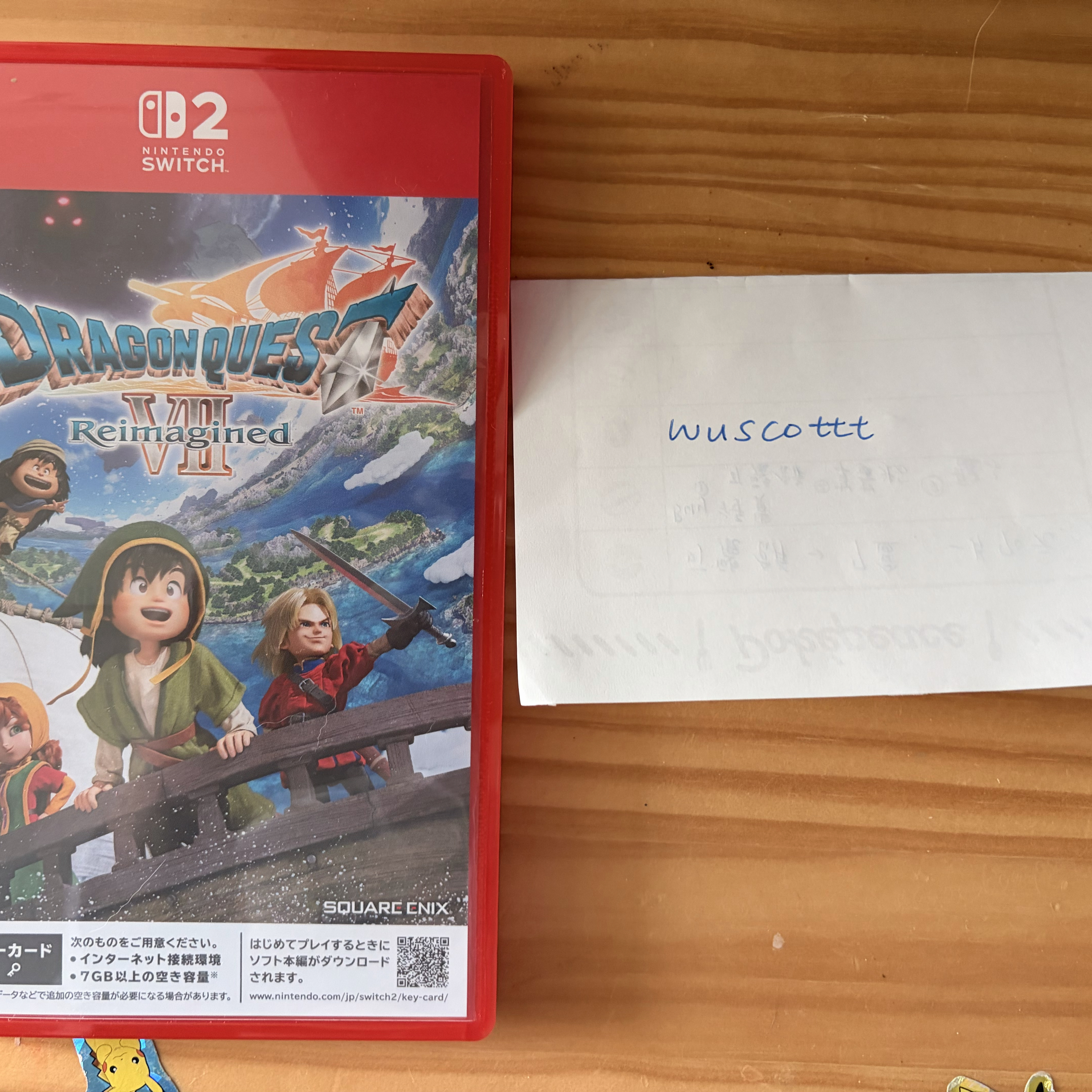 NS2 勇者鬥惡龍7重製版