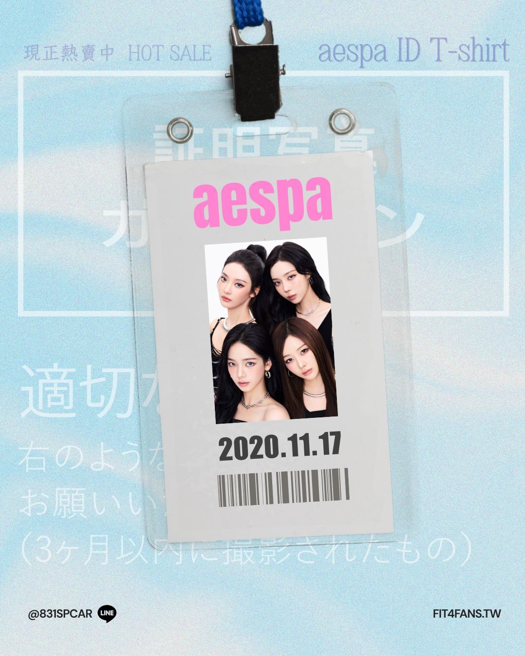 𝘢𝘦𝘴𝘱𝘢 𝘐𝘋 白色 𝘛-𝘴𝘩𝘪𝘳𝘵 ৎ୭