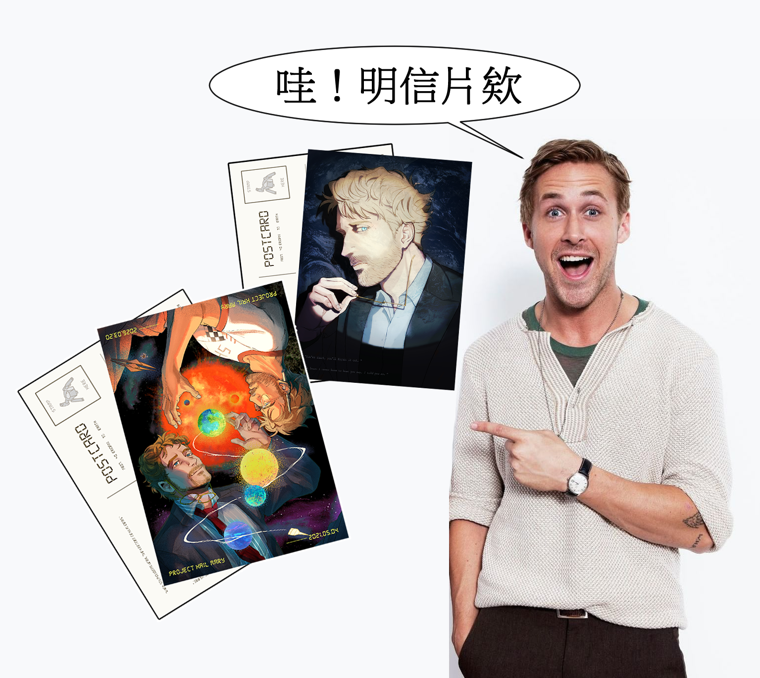 ※無預購【極限返航】明信片